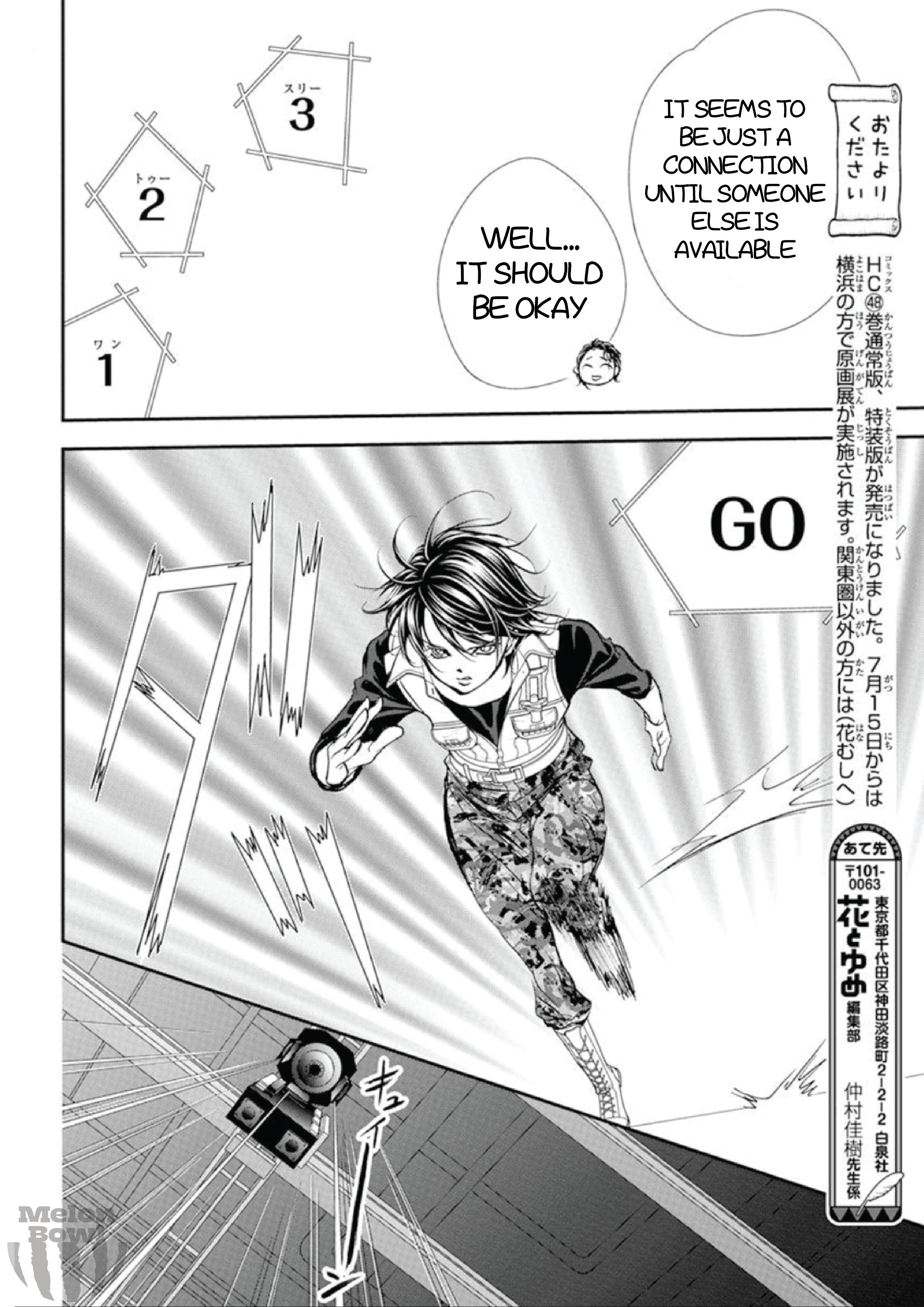 Page 11 of Chapter 307