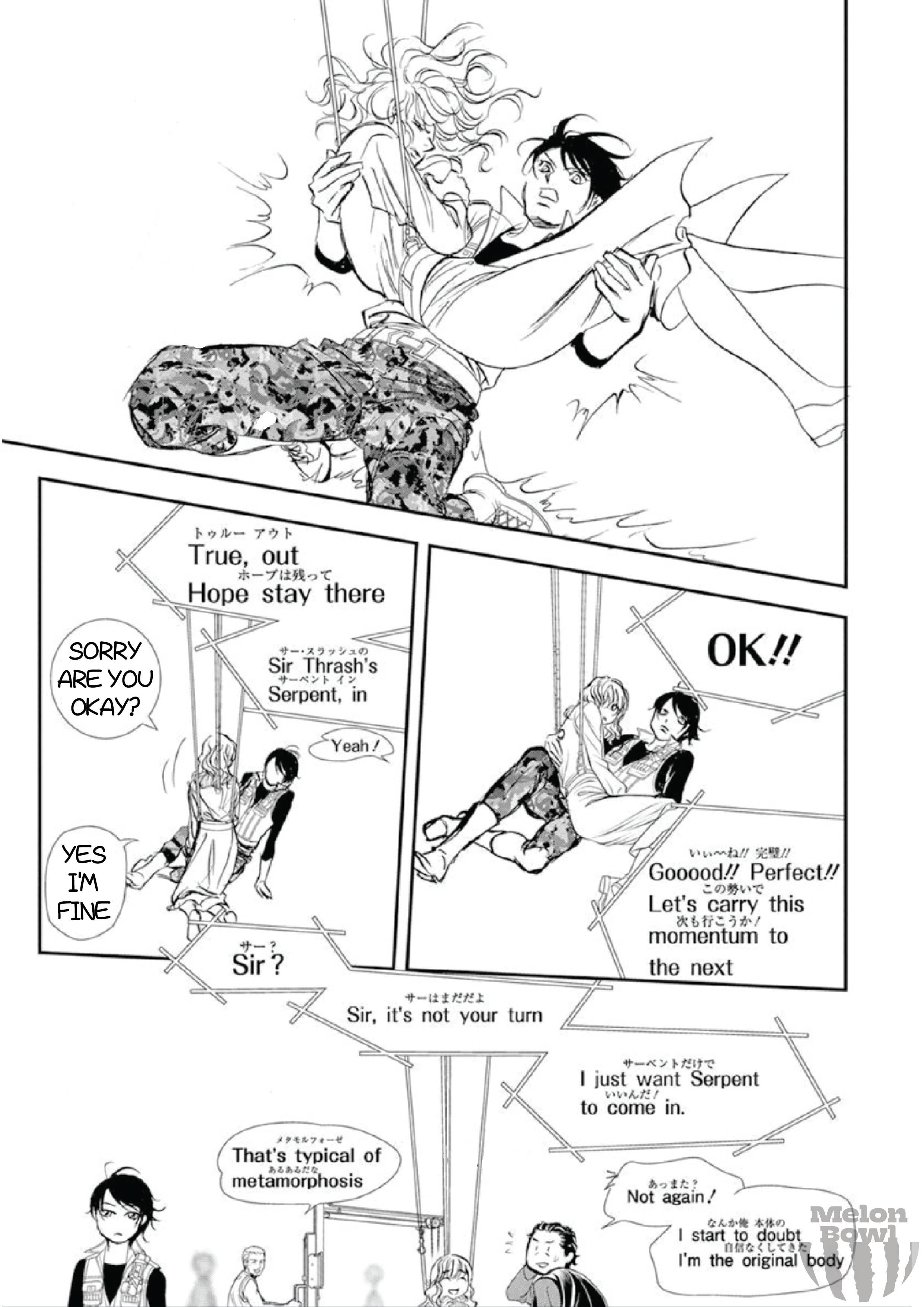 Page 12 of Chapter 307