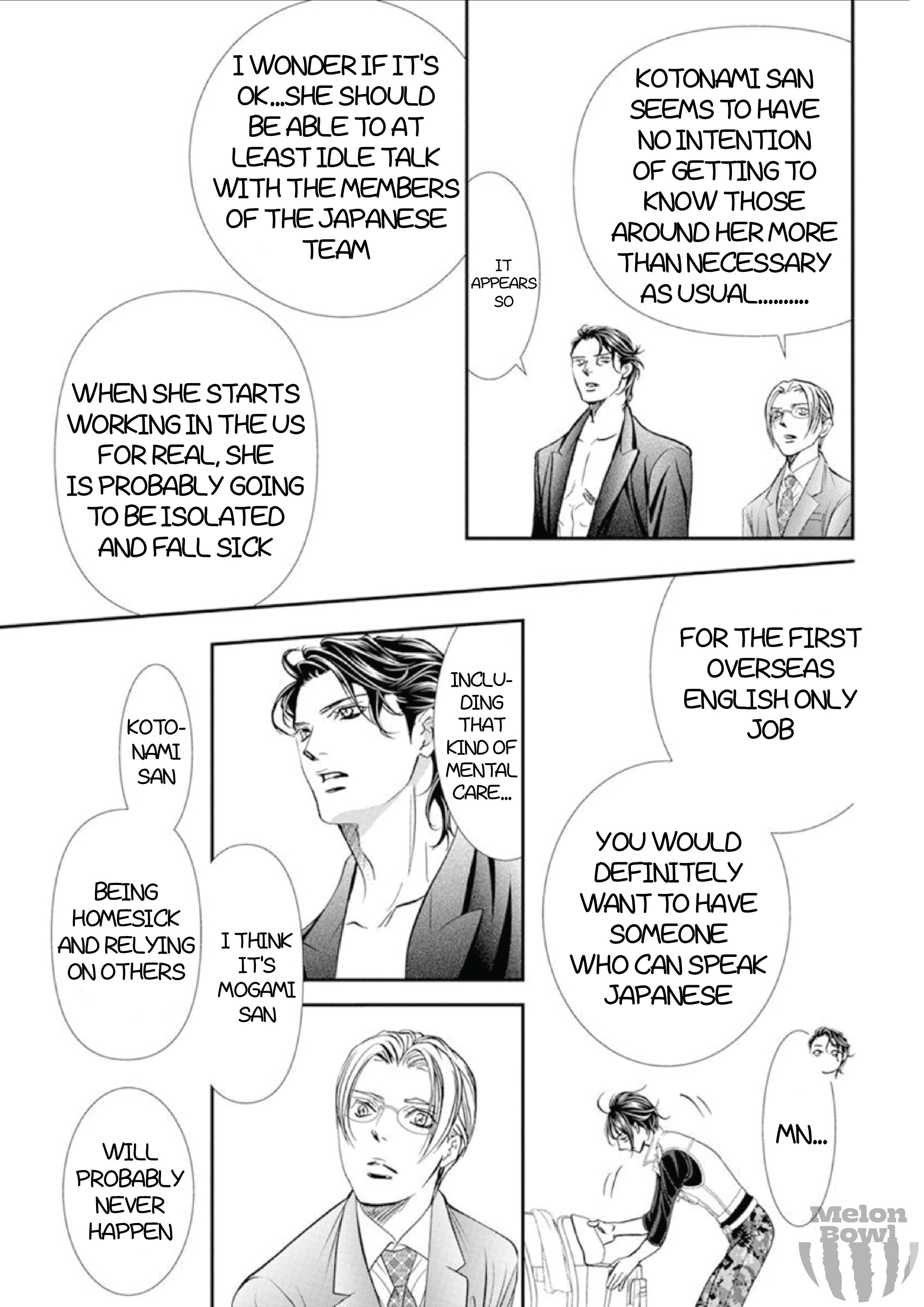 Page 13 of Chapter 307
