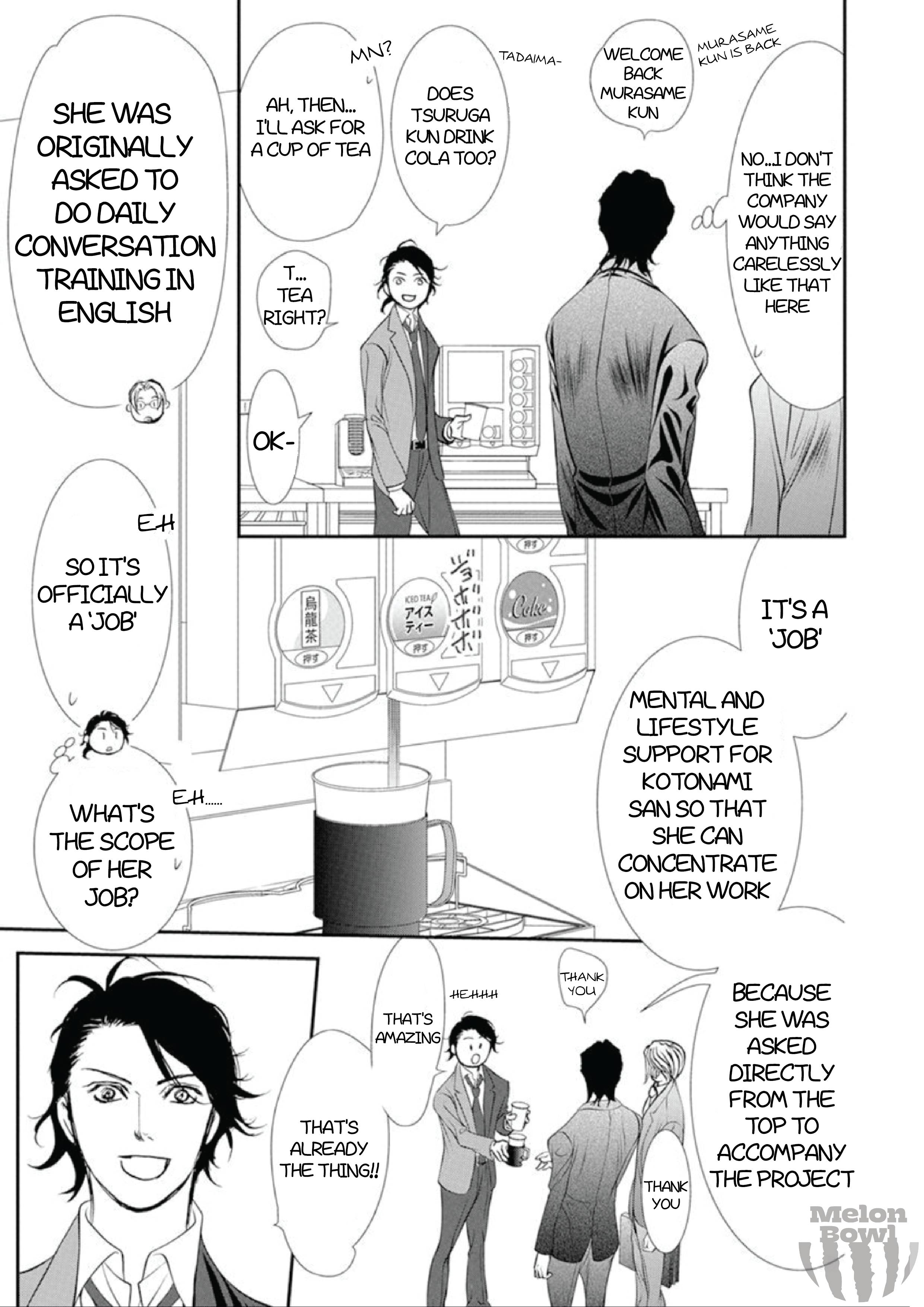 Page 16 of Chapter 307
