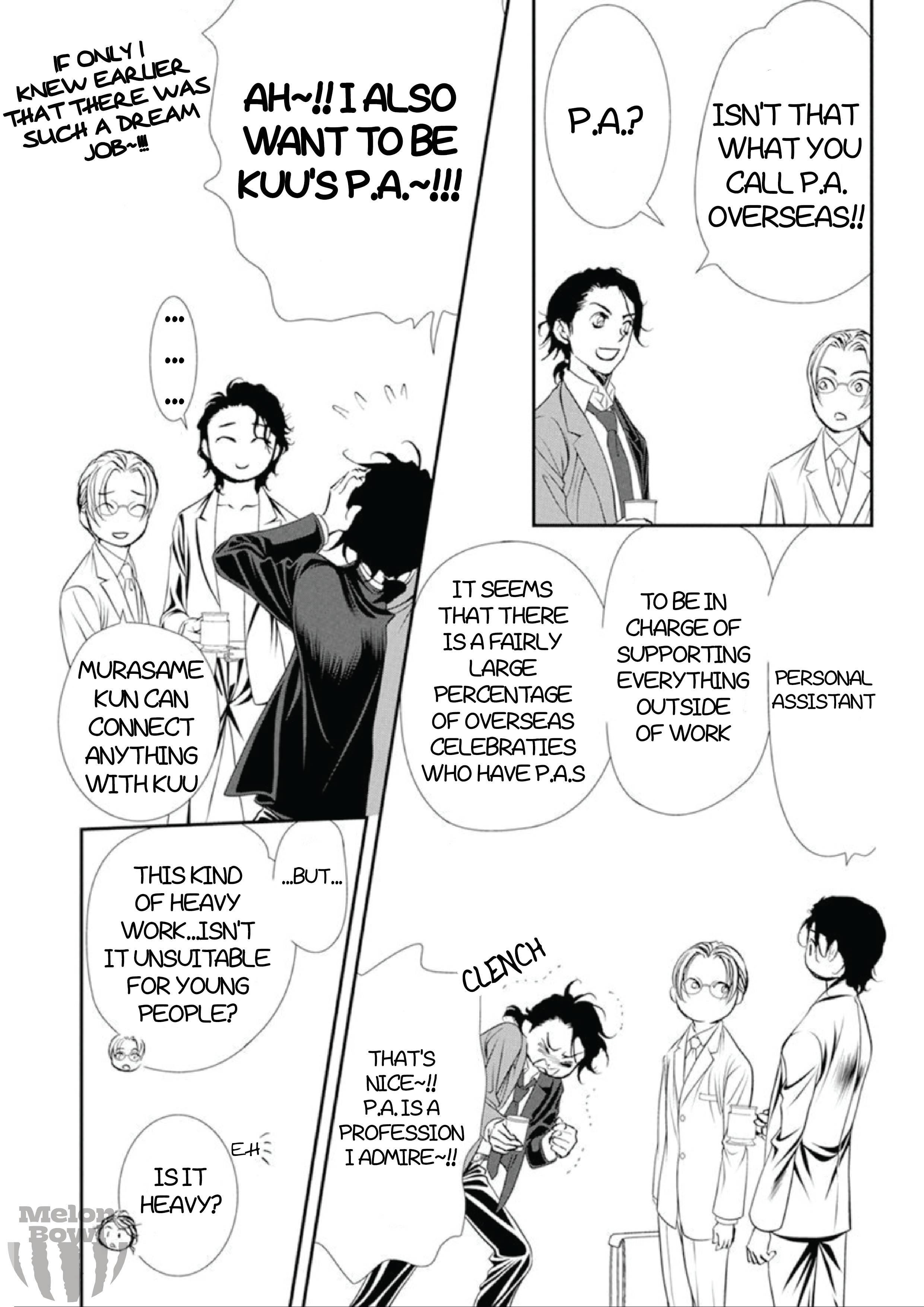 Page 17 of Chapter 307