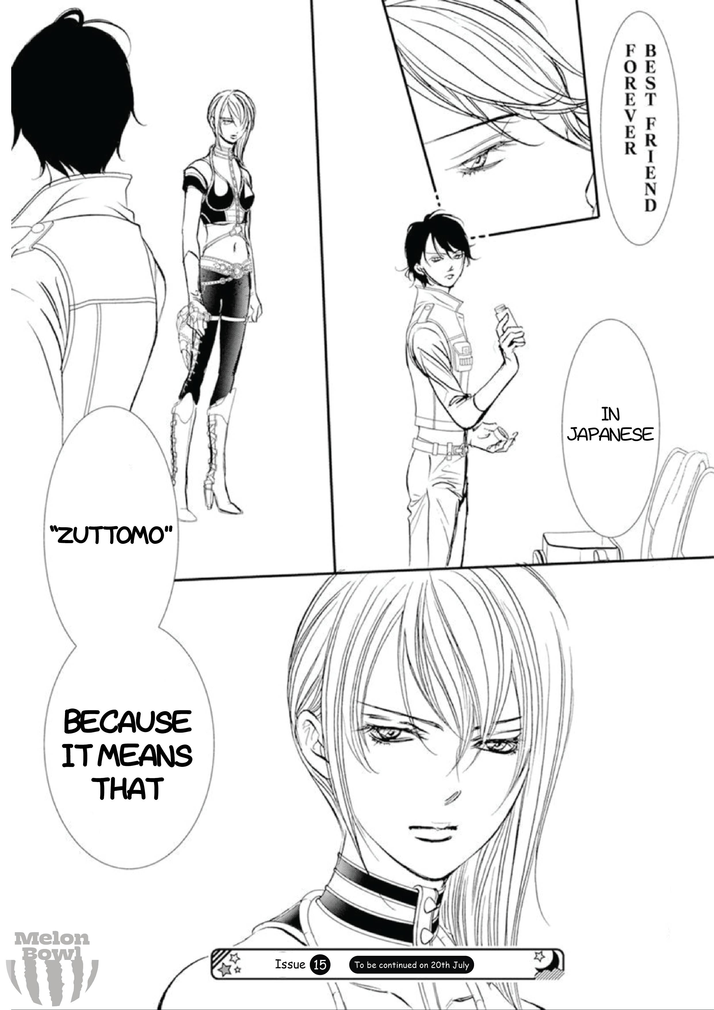 Page 19 of Chapter 307