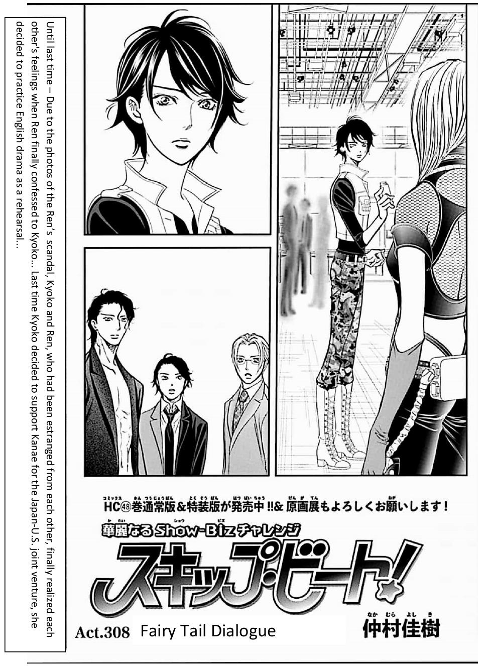 Page 1 of Chapter 308