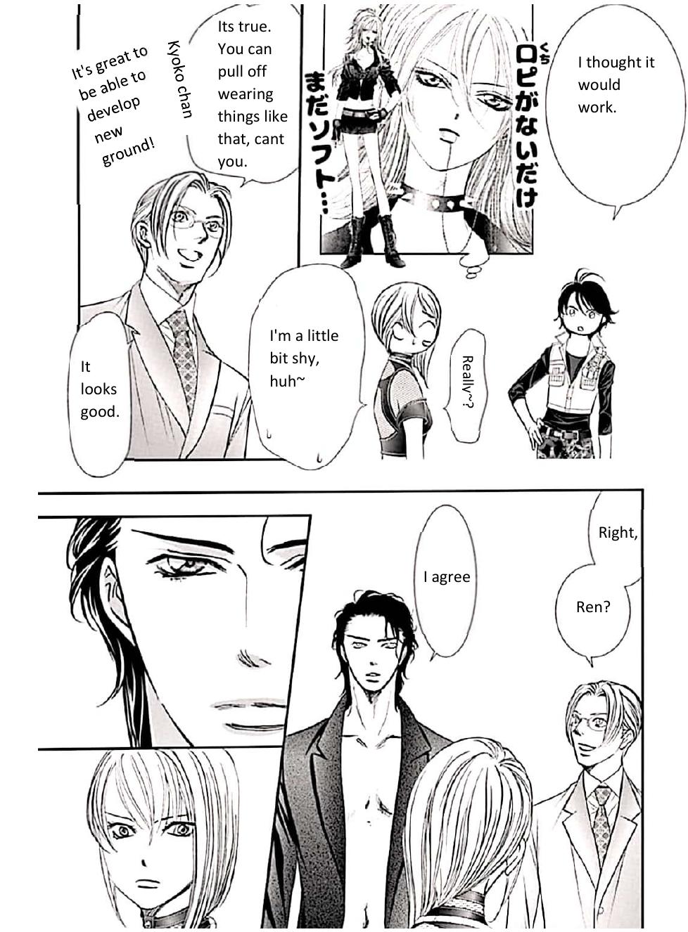 Page 3 of Chapter 308