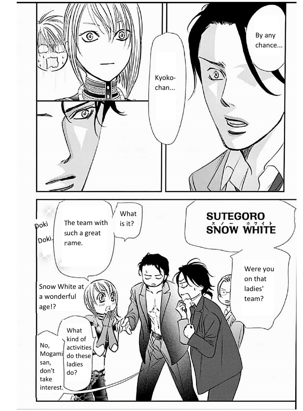 Page 6 of Chapter 308