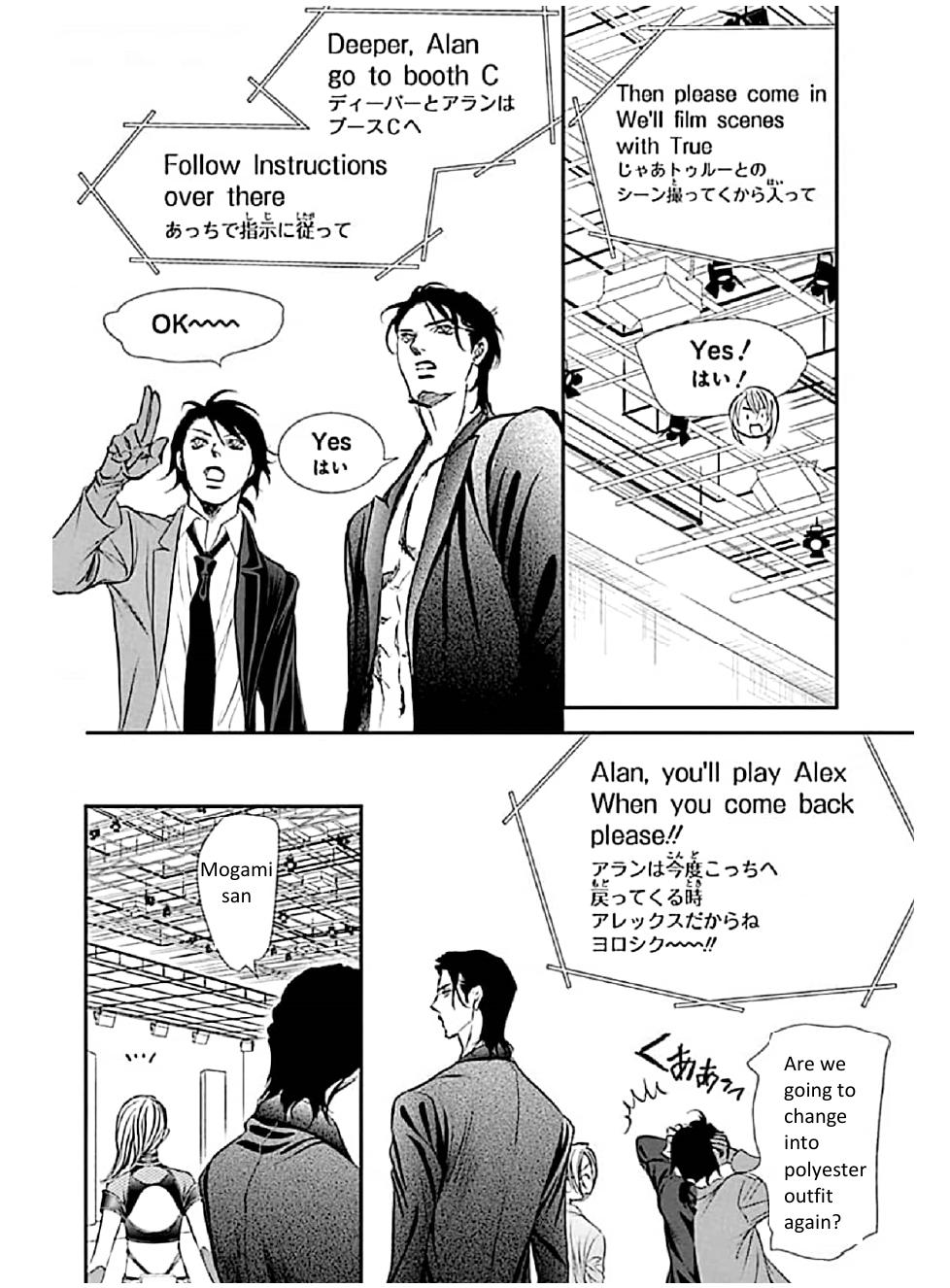 Page 8 of Chapter 308