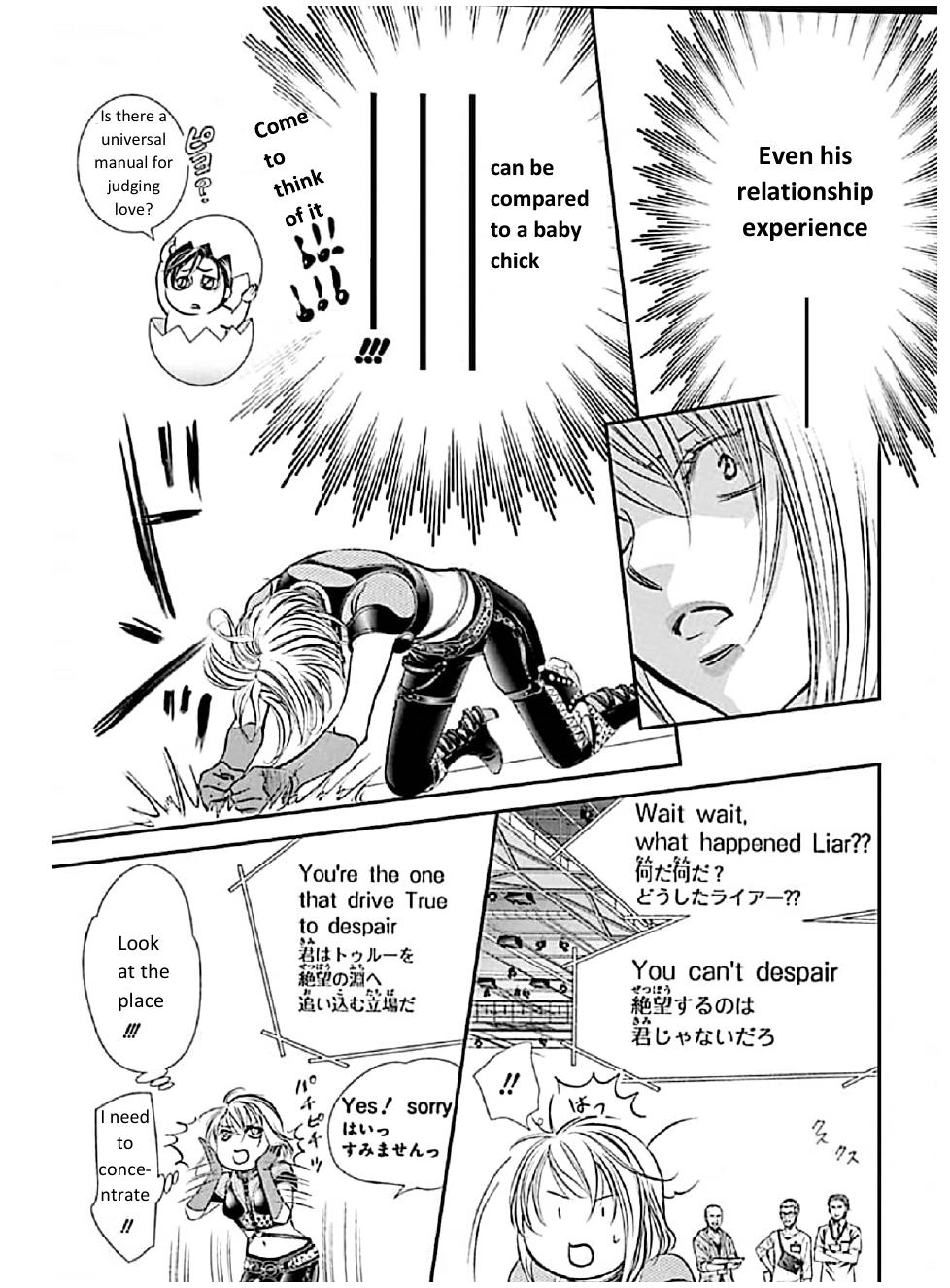 Page 13 of Chapter 308