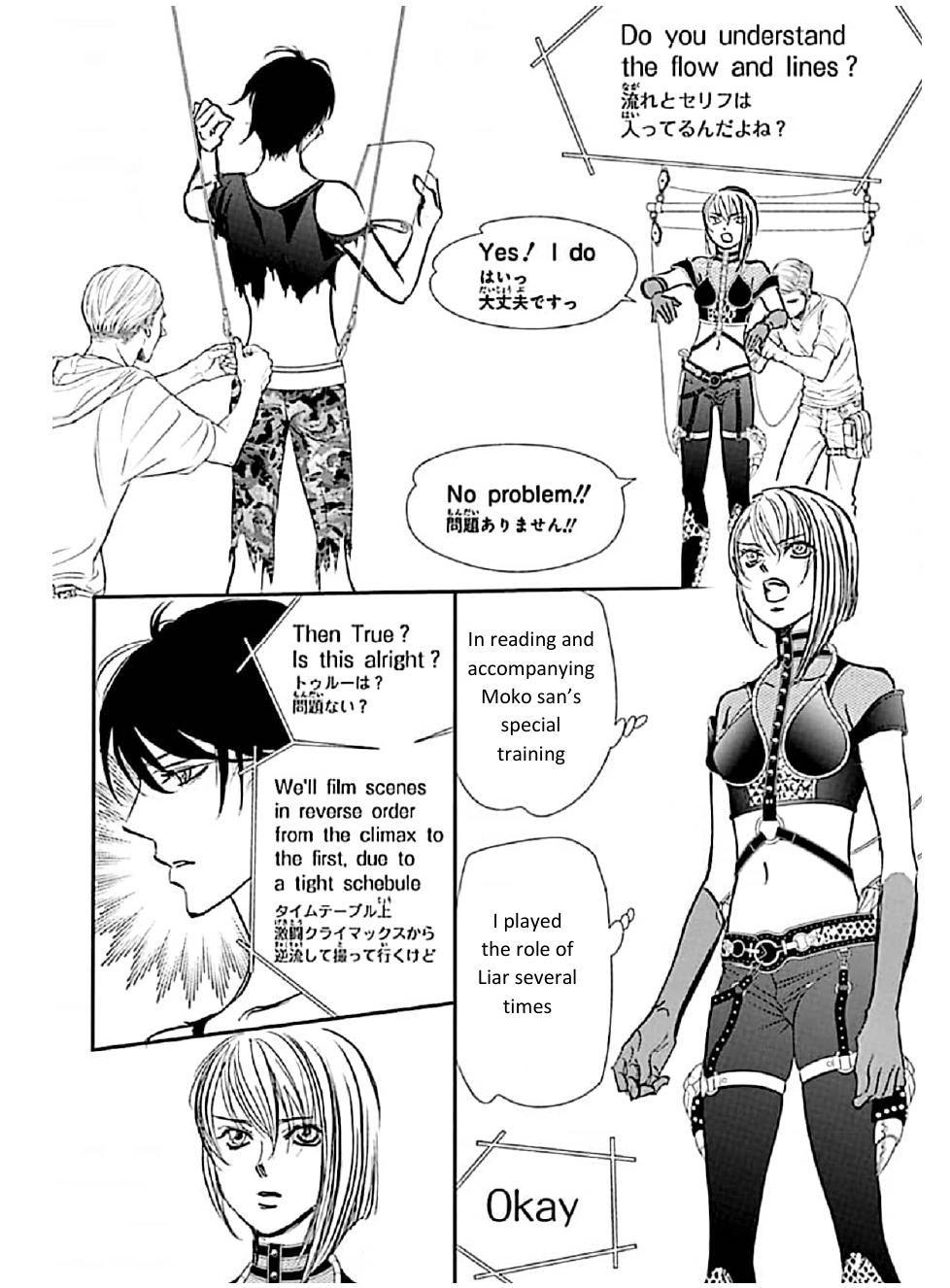Page 14 of Chapter 308