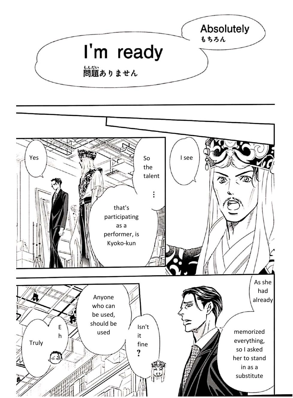 Page 17 of Chapter 308