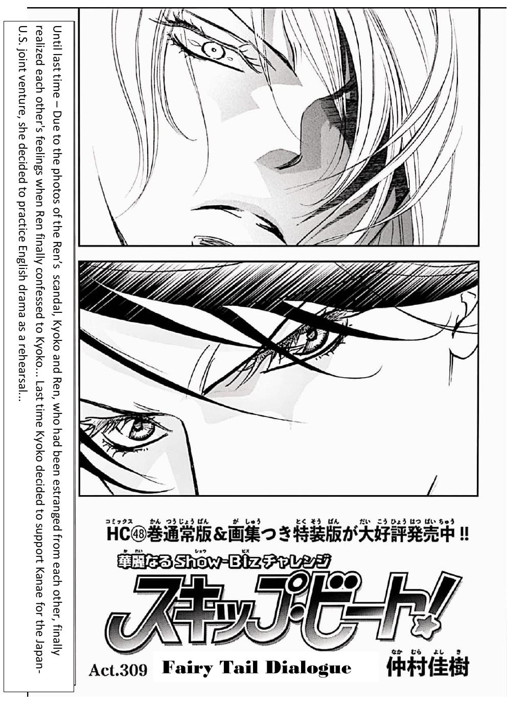 Page 1 of Chapter 309