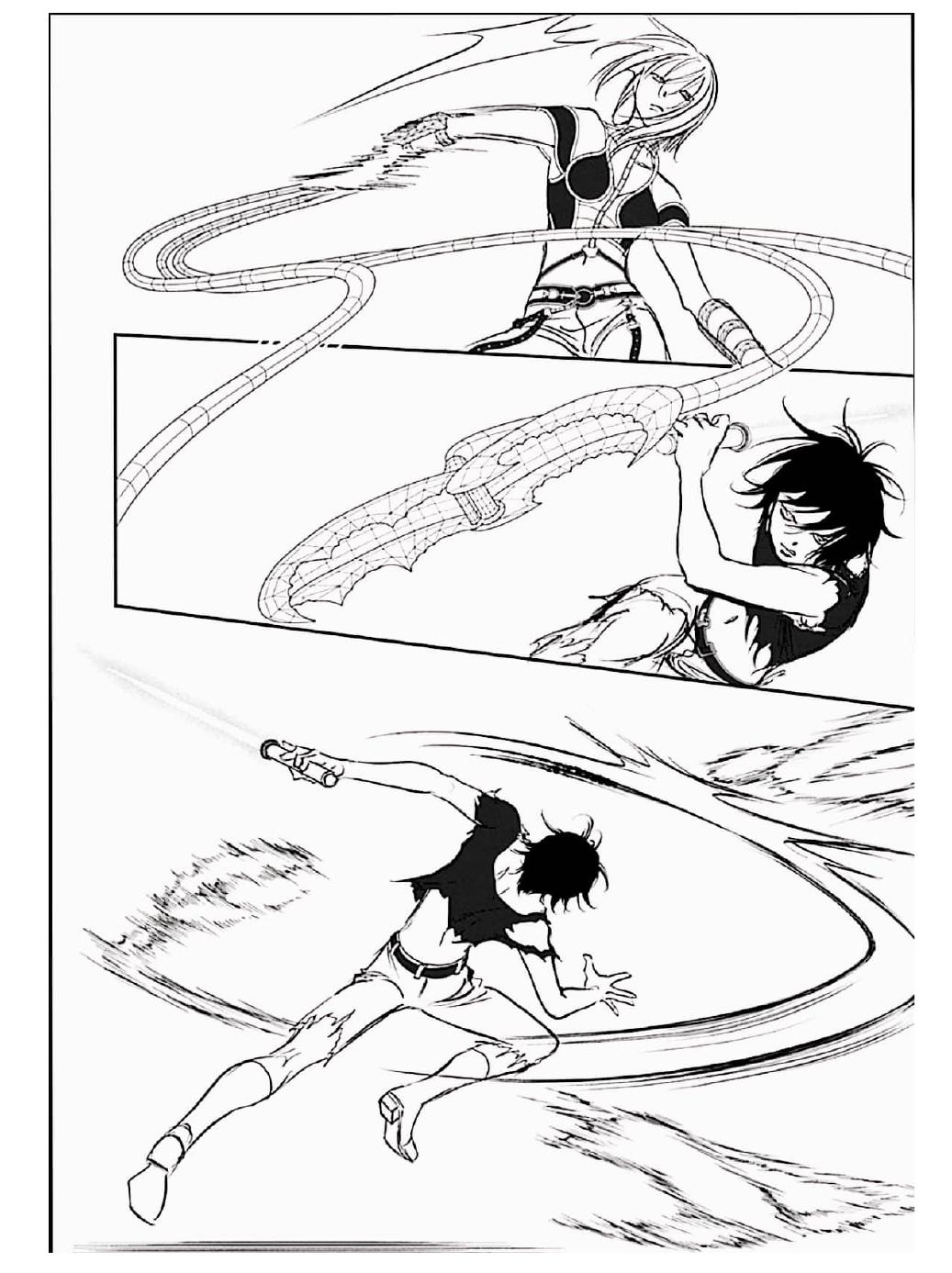 Page 2 of Chapter 309