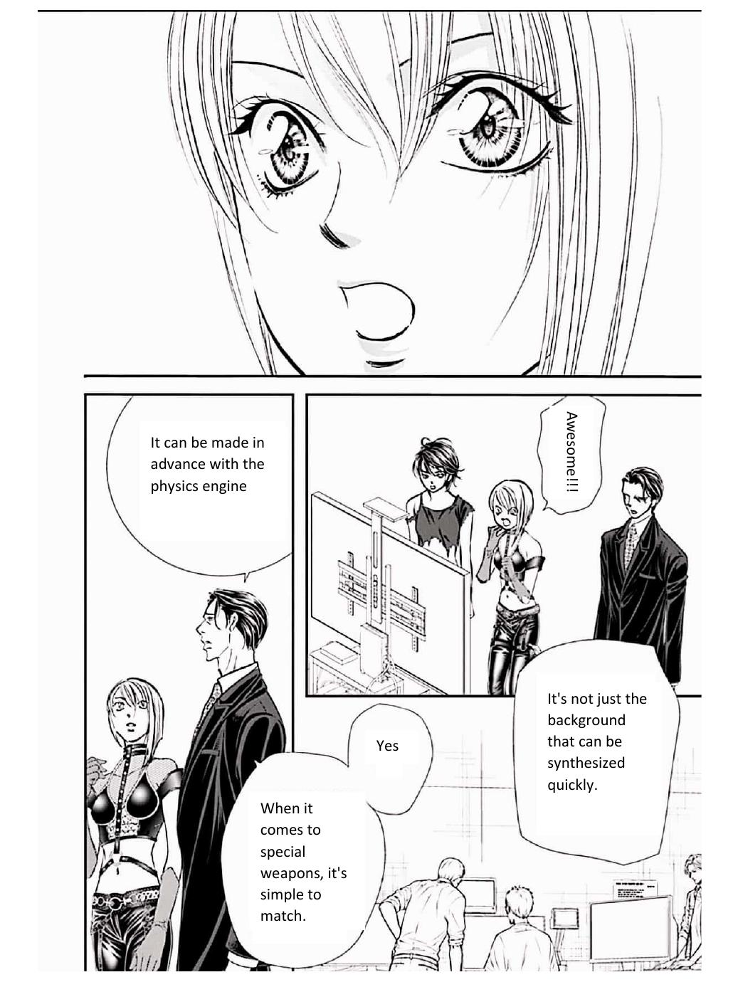 Page 6 of Chapter 309