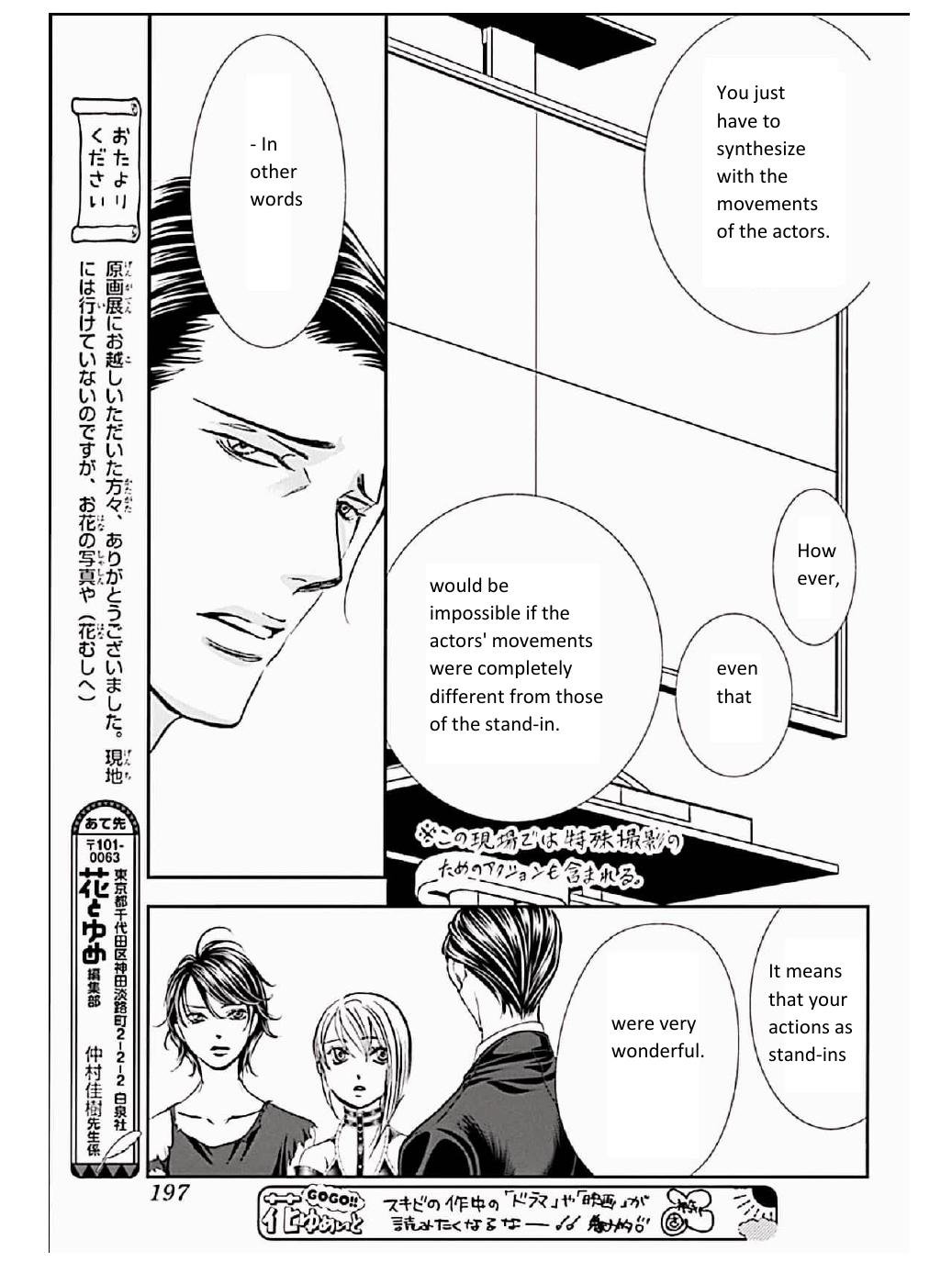 Page 7 of Chapter 309