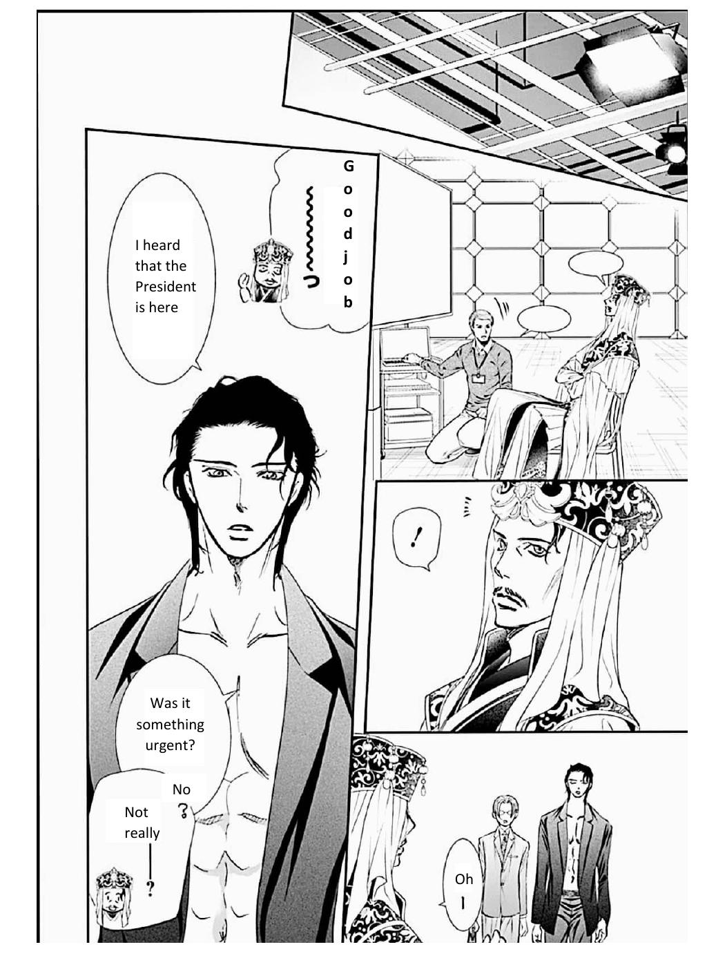Page 11 of Chapter 309