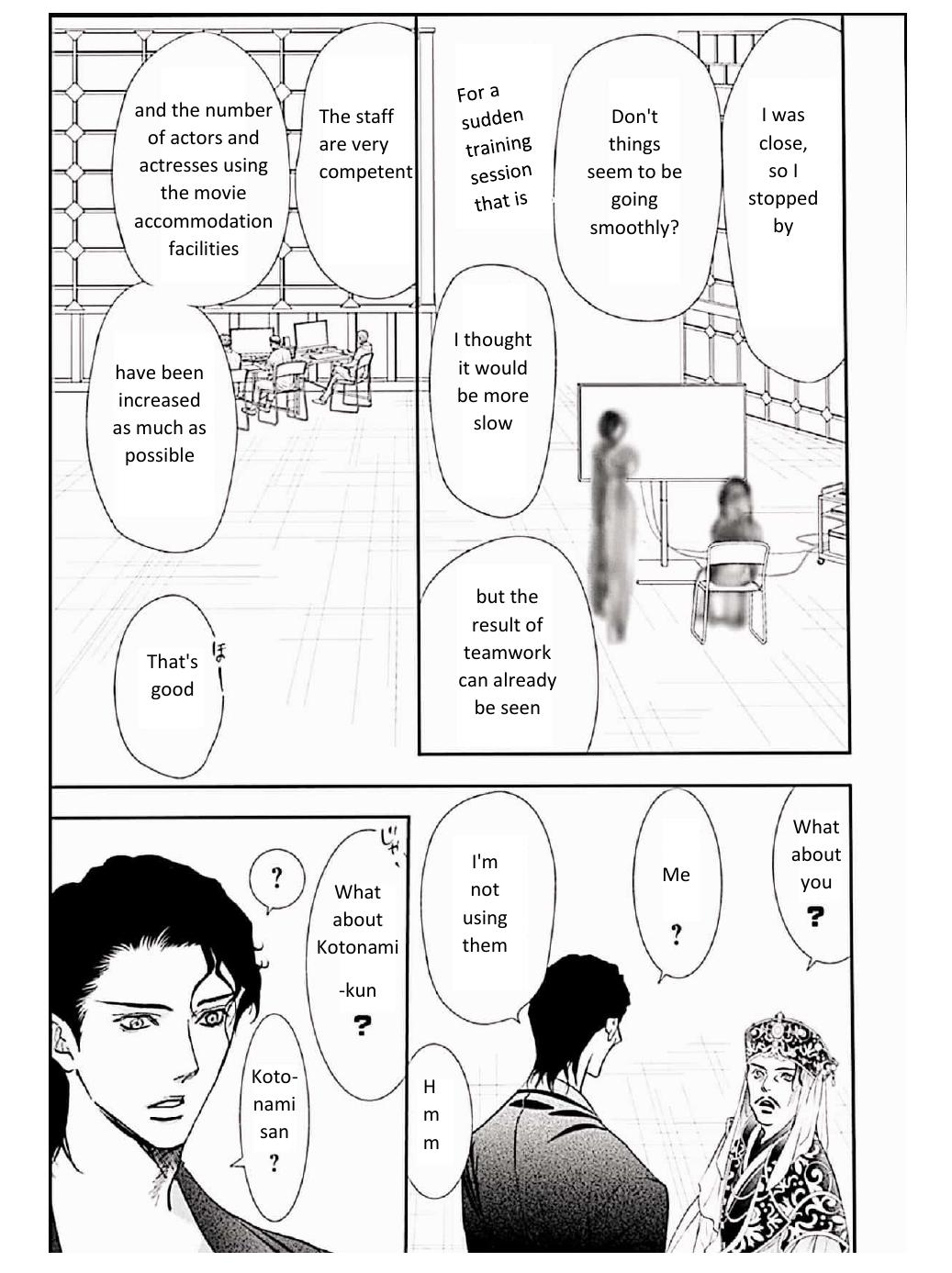 Page 12 of Chapter 309