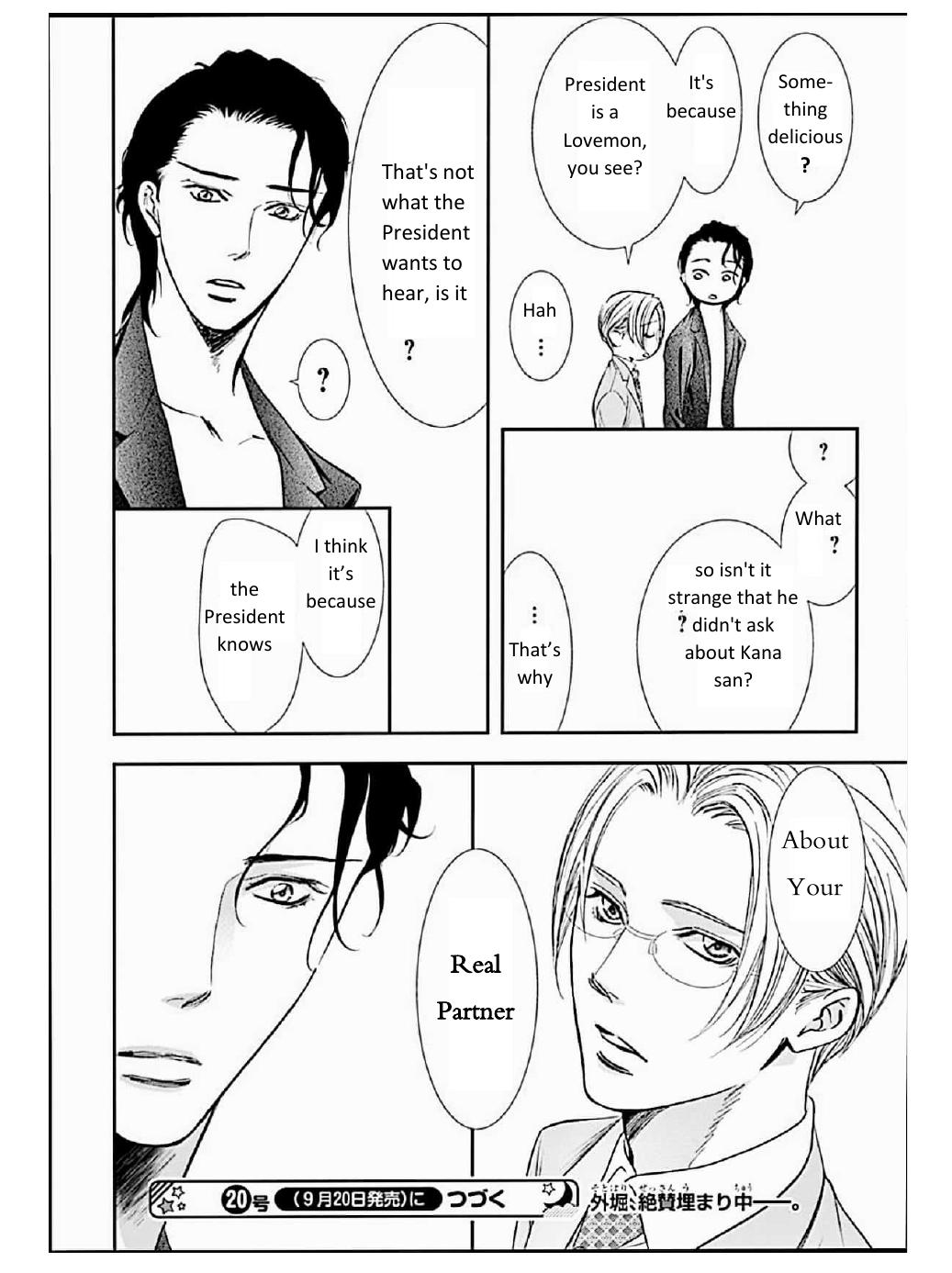 Page 15 of Chapter 309