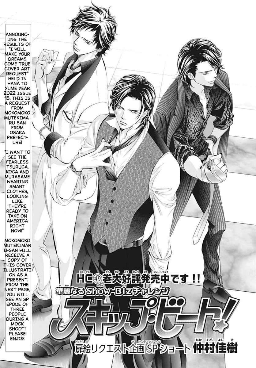 Page 1 of Chapter 310.5