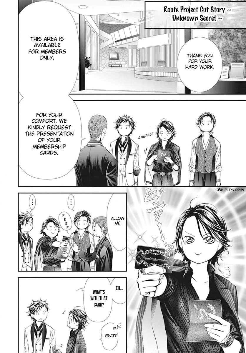 Page 2 of Chapter 310.5