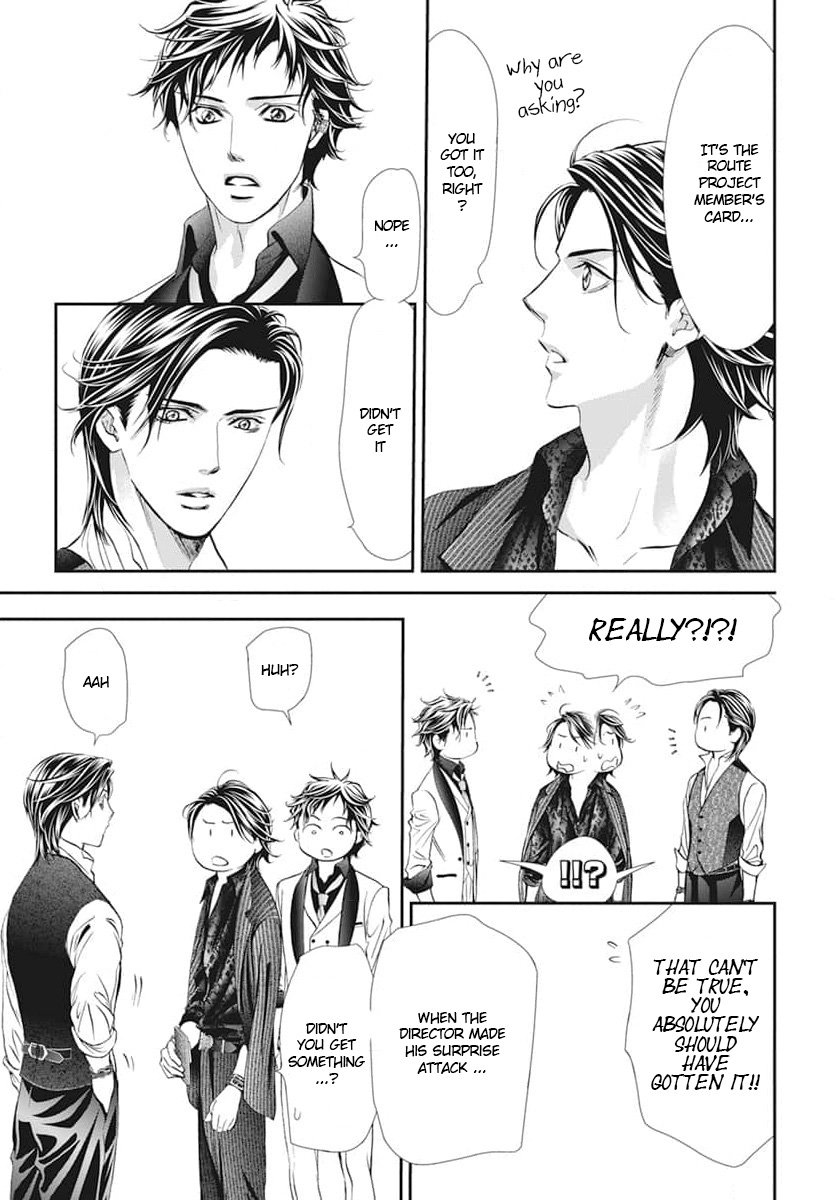 Page 3 of Chapter 310.5