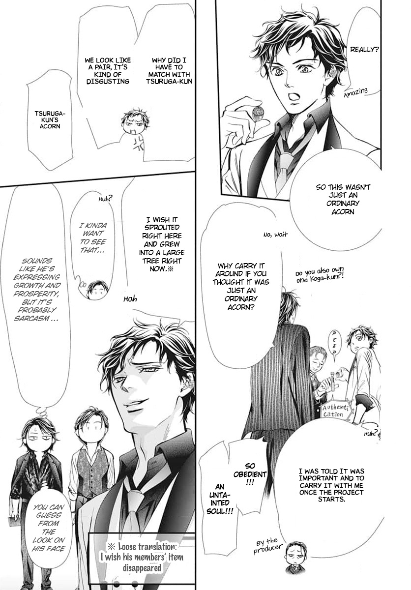 Page 5 of Chapter 310.5