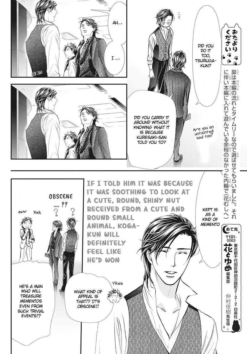Page 6 of Chapter 310.5