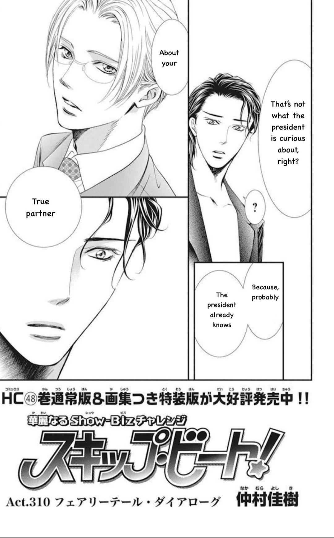 Page 2 of Chapter 310