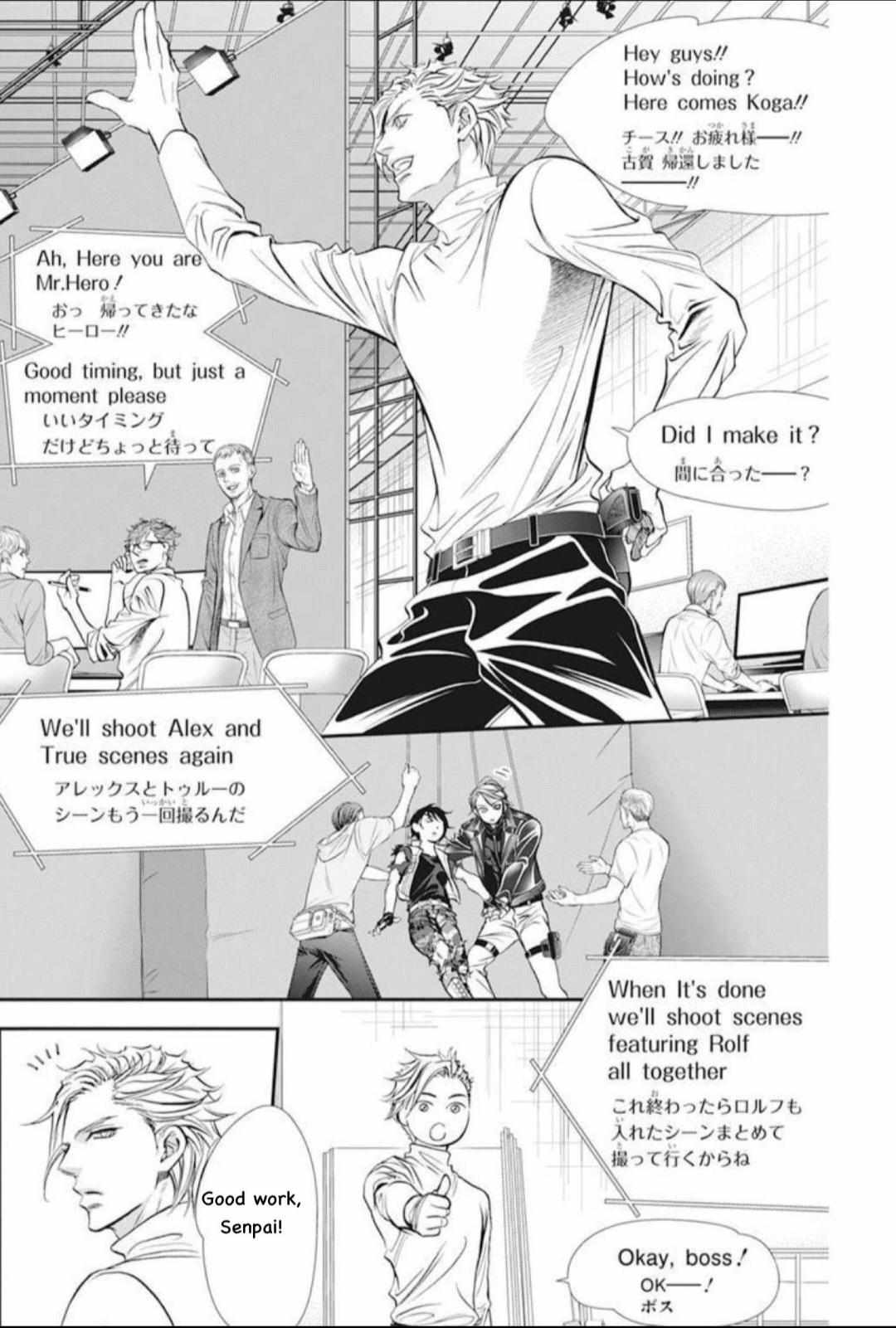 Page 10 of Chapter 310