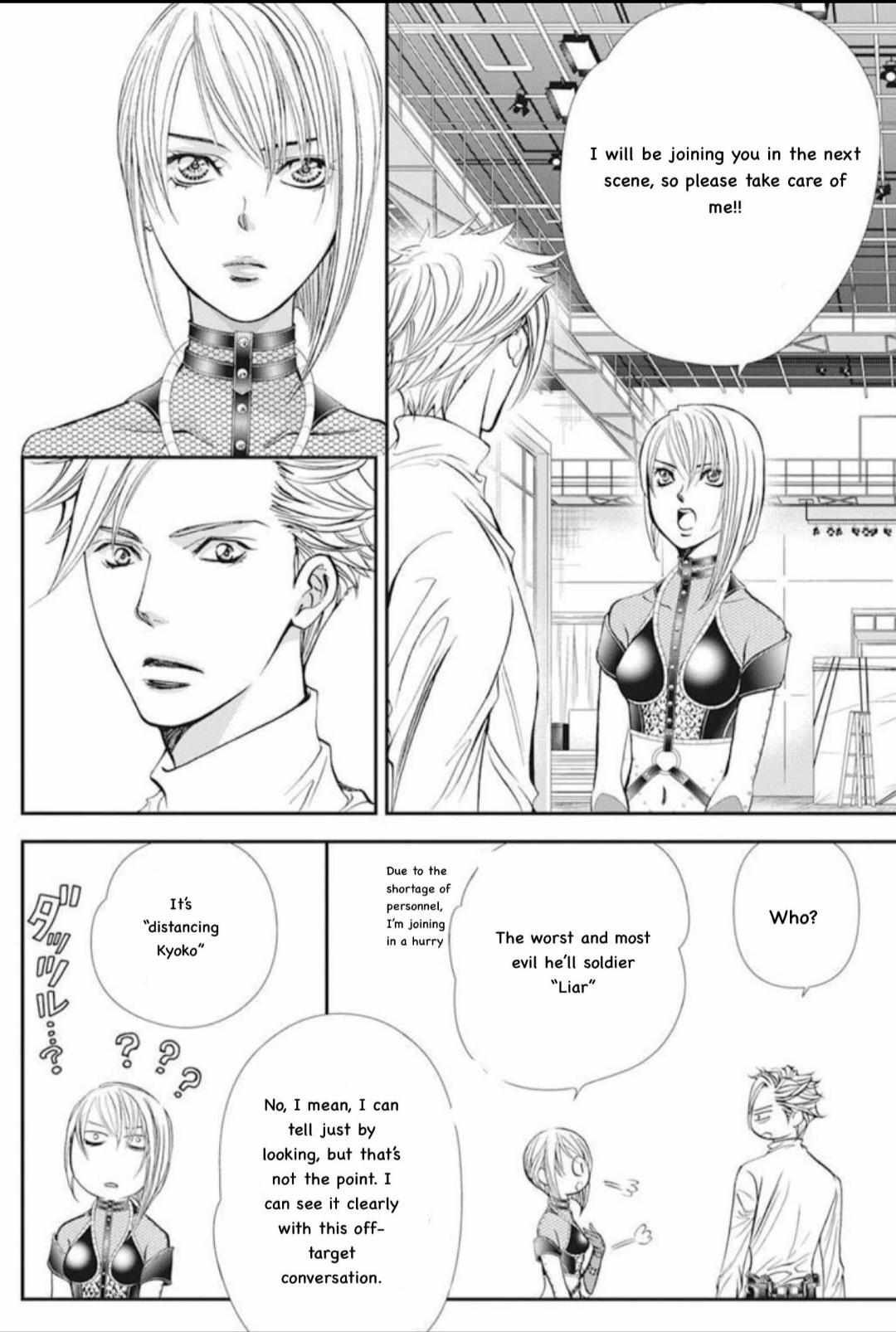 Page 11 of Chapter 310