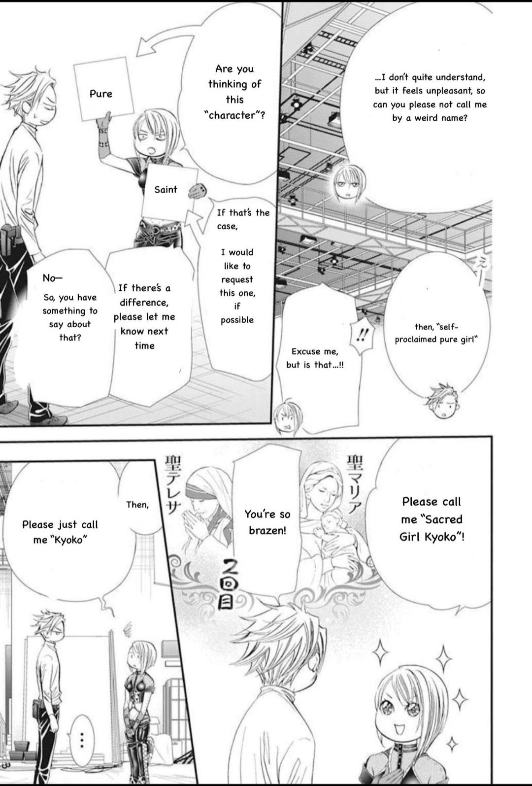 Page 12 of Chapter 310