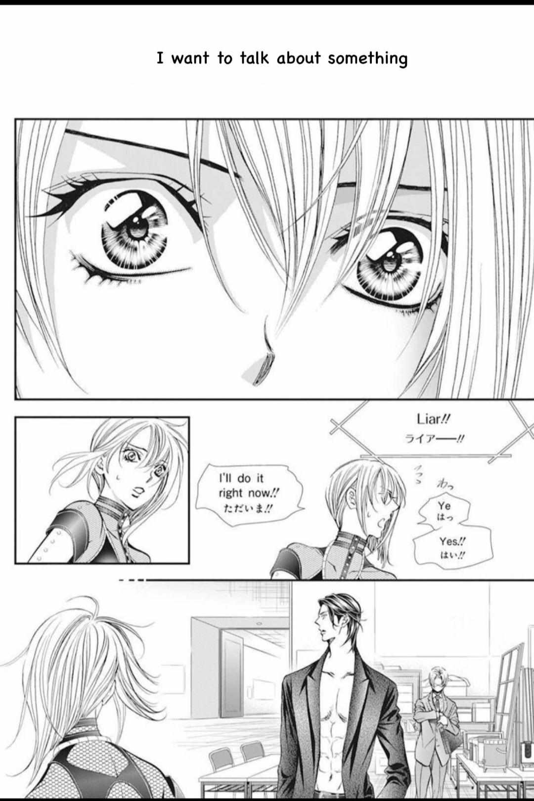 Page 17 of Chapter 310