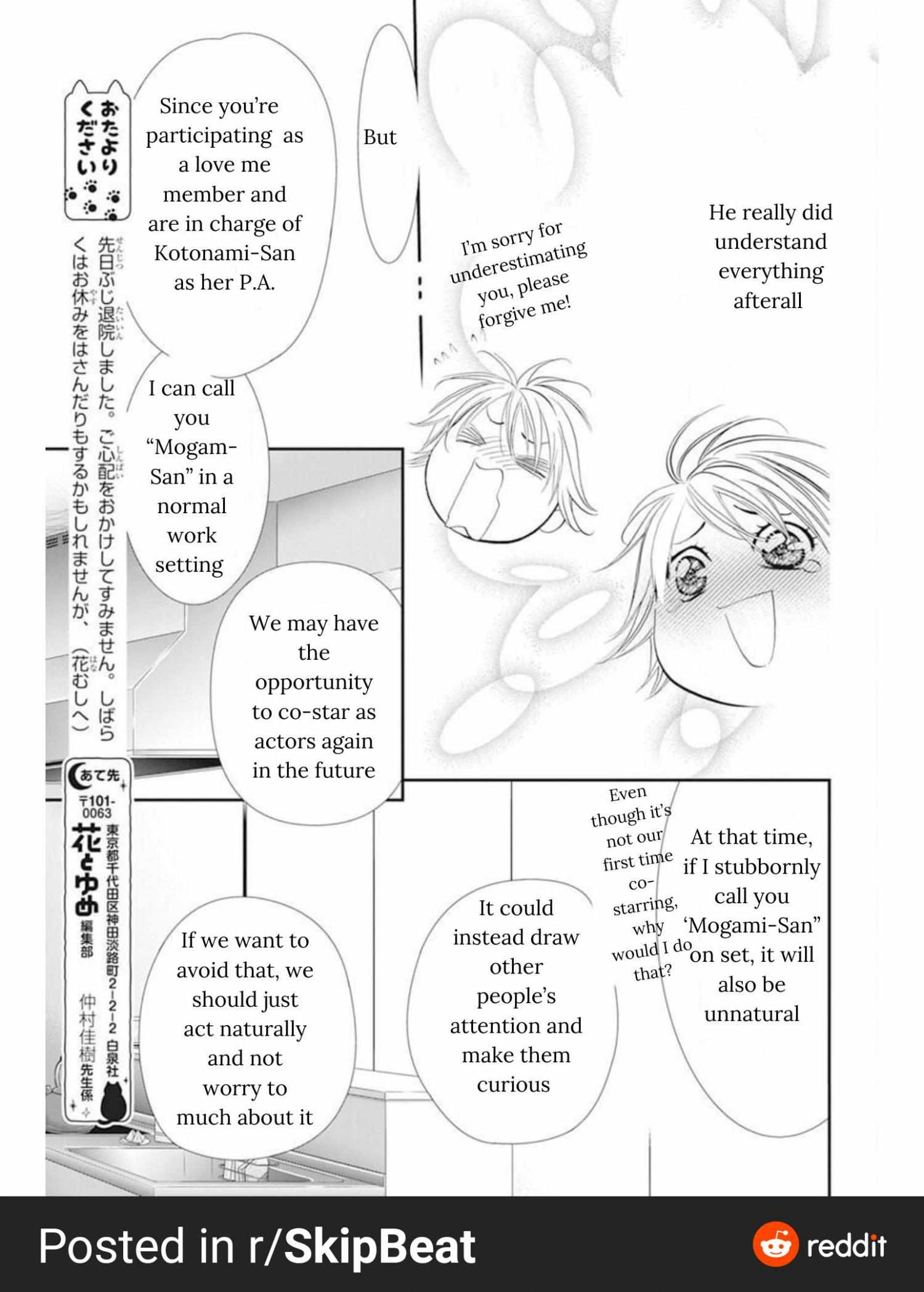 Page 4 of Chapter 311
