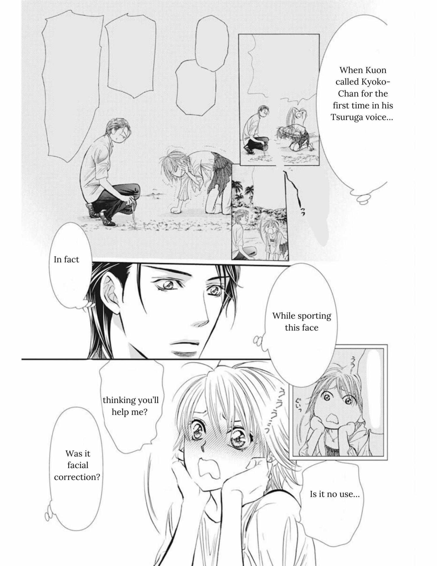 Page 6 of Chapter 311