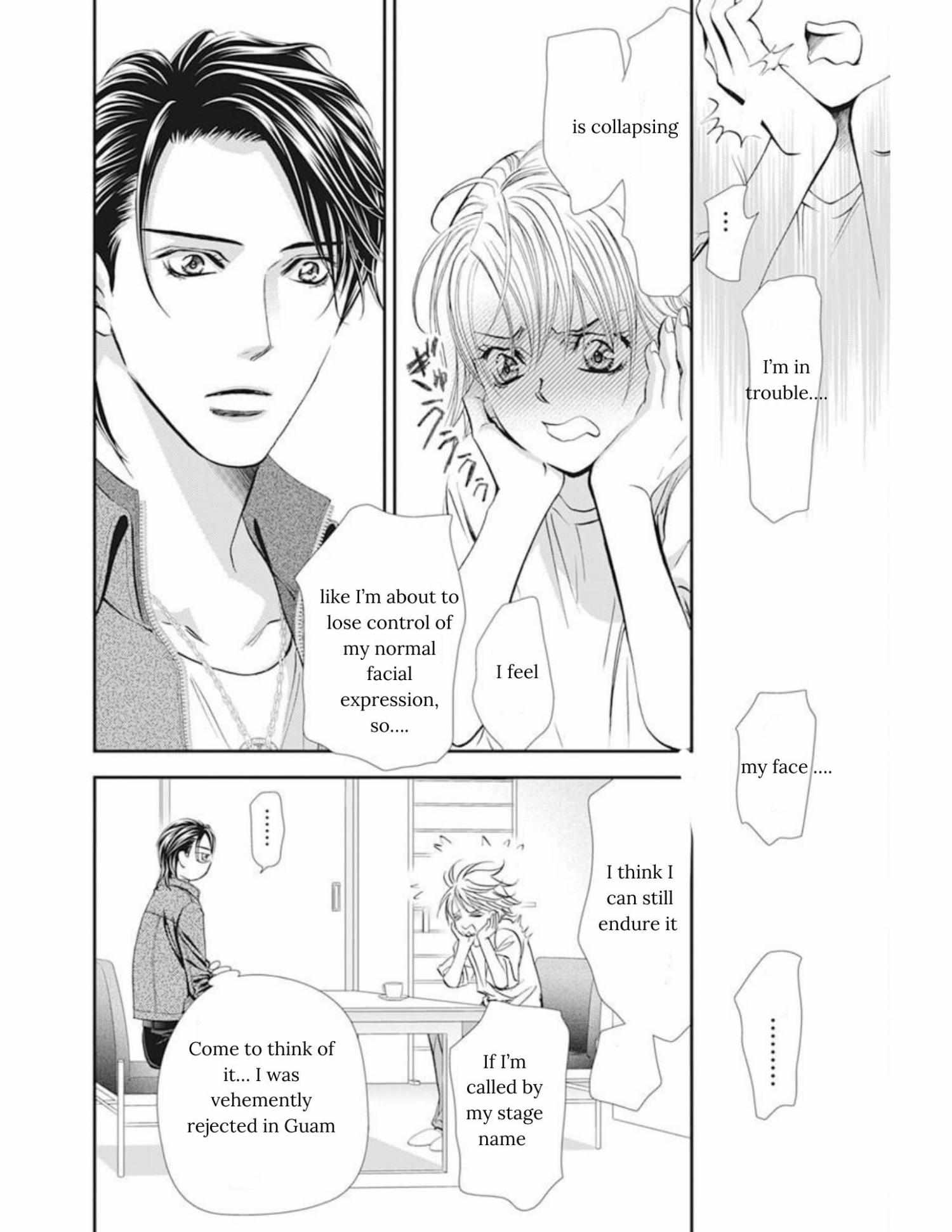 Page 7 of Chapter 311