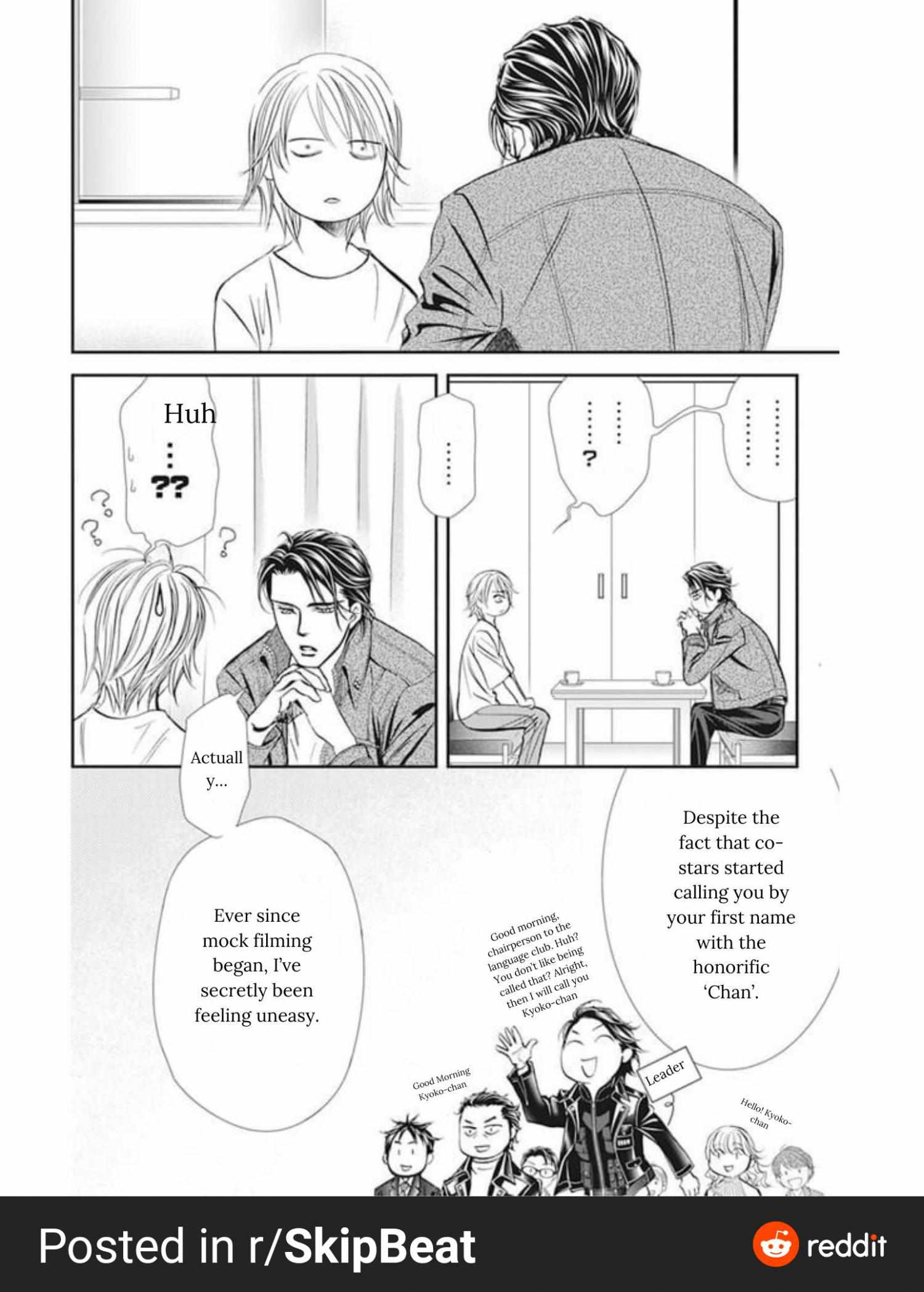 Page 17 of Chapter 311