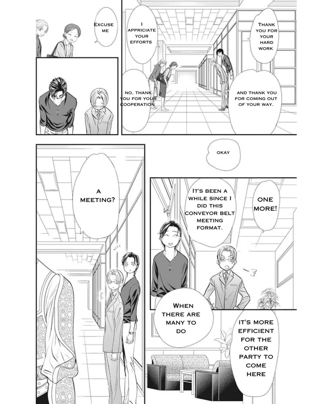 Page 7 of Chapter 312
