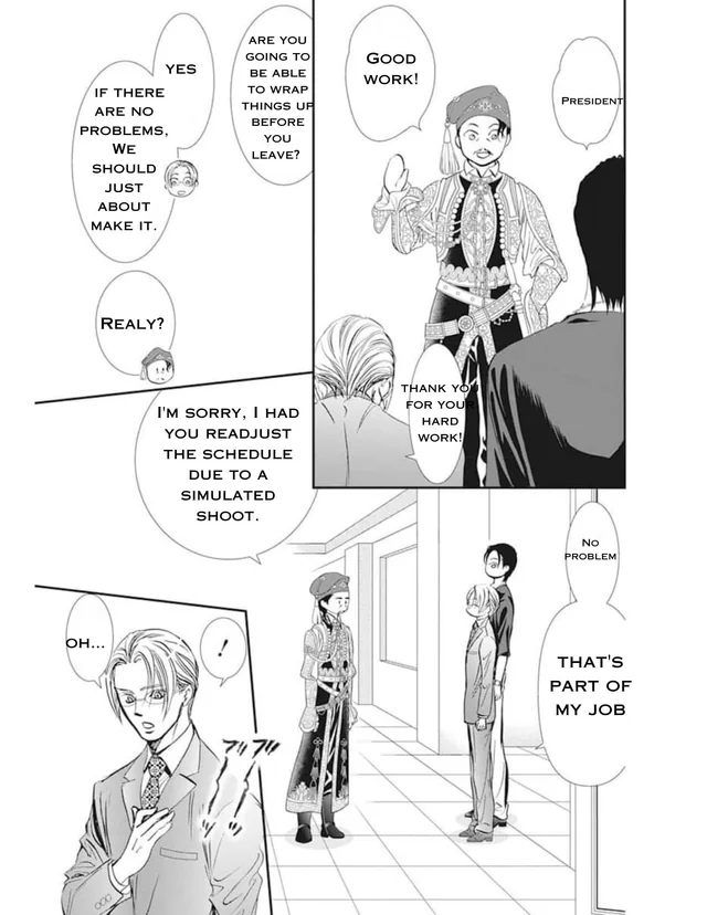 Page 8 of Chapter 312