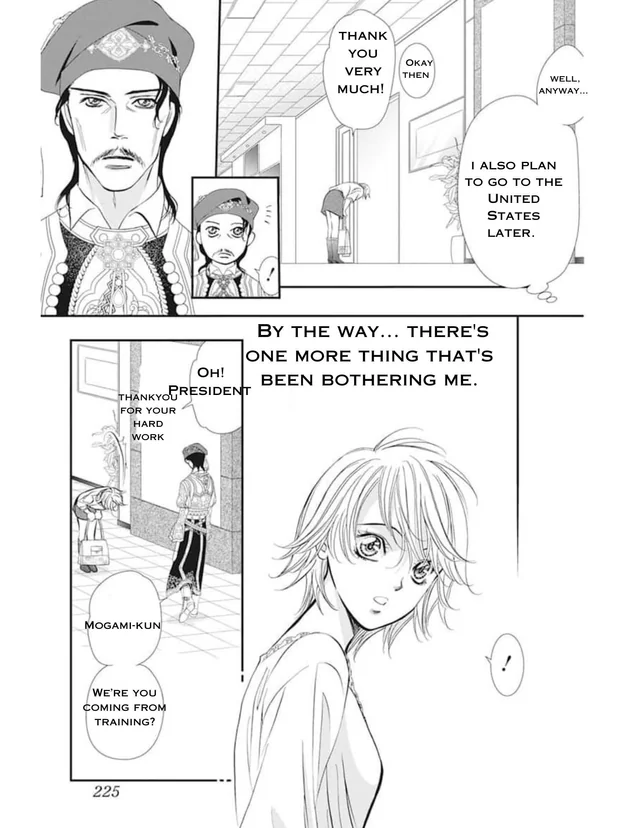 Page 12 of Chapter 312