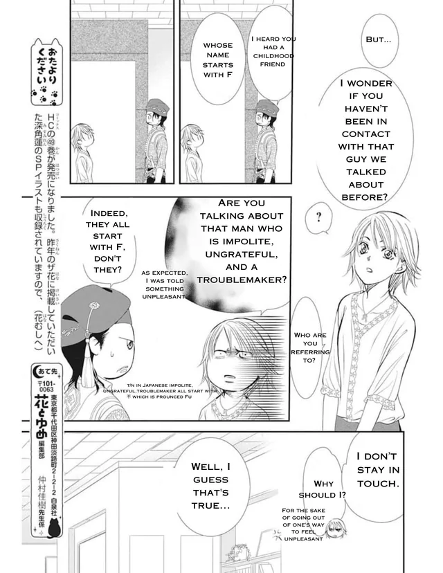 Page 14 of Chapter 312