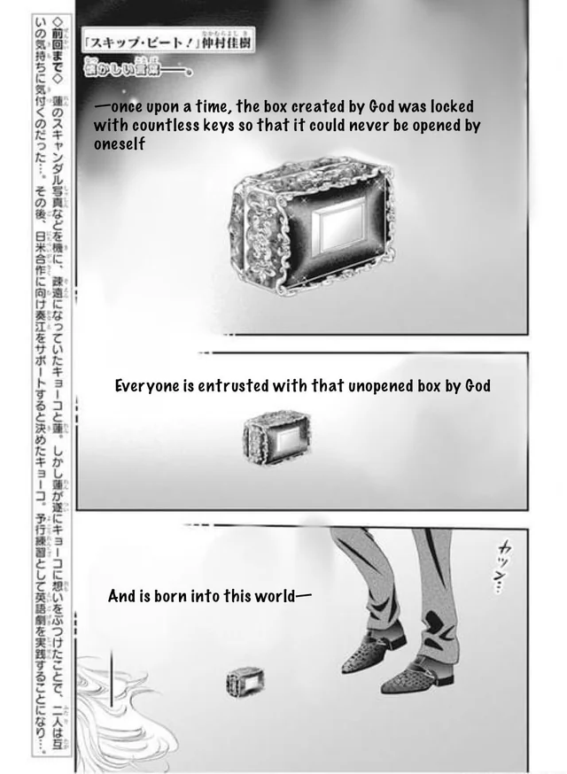 Page 2 of Chapter 313