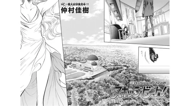 Page 3 of Chapter 313