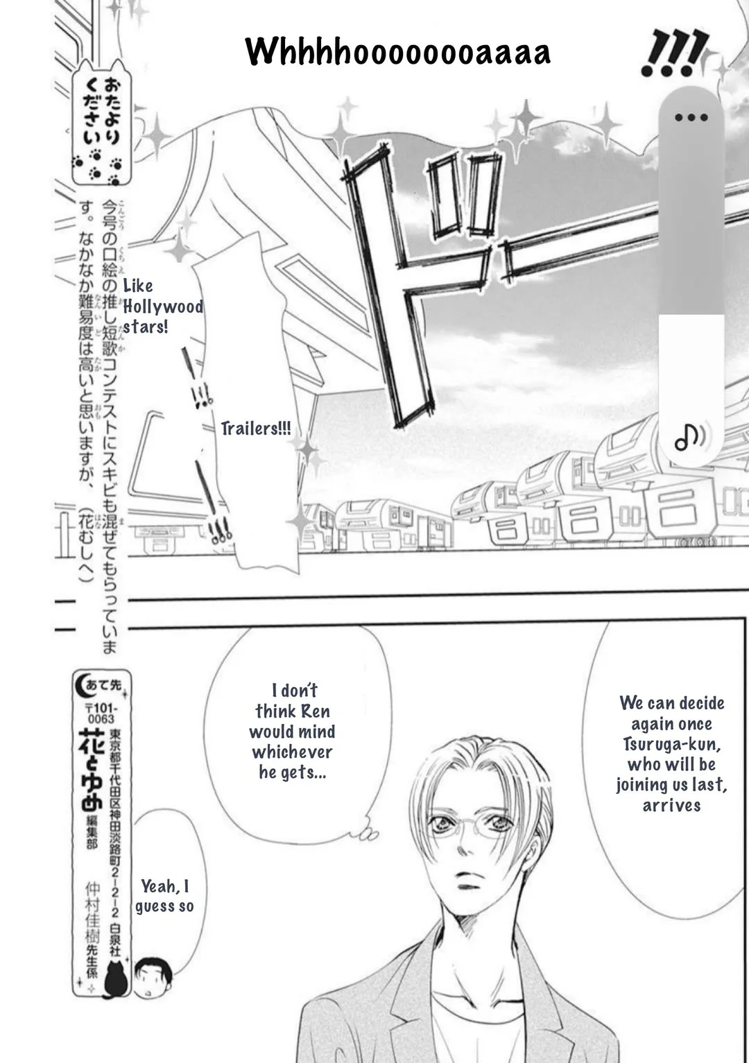 Page 6 of Chapter 314