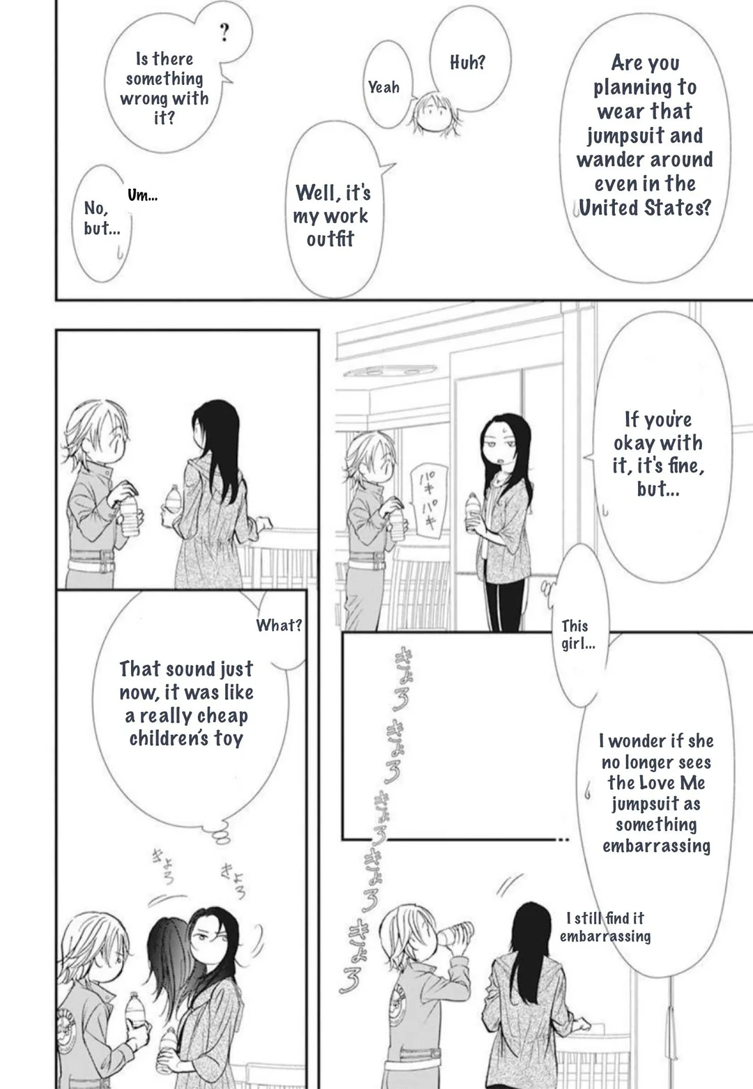 Page 11 of Chapter 314