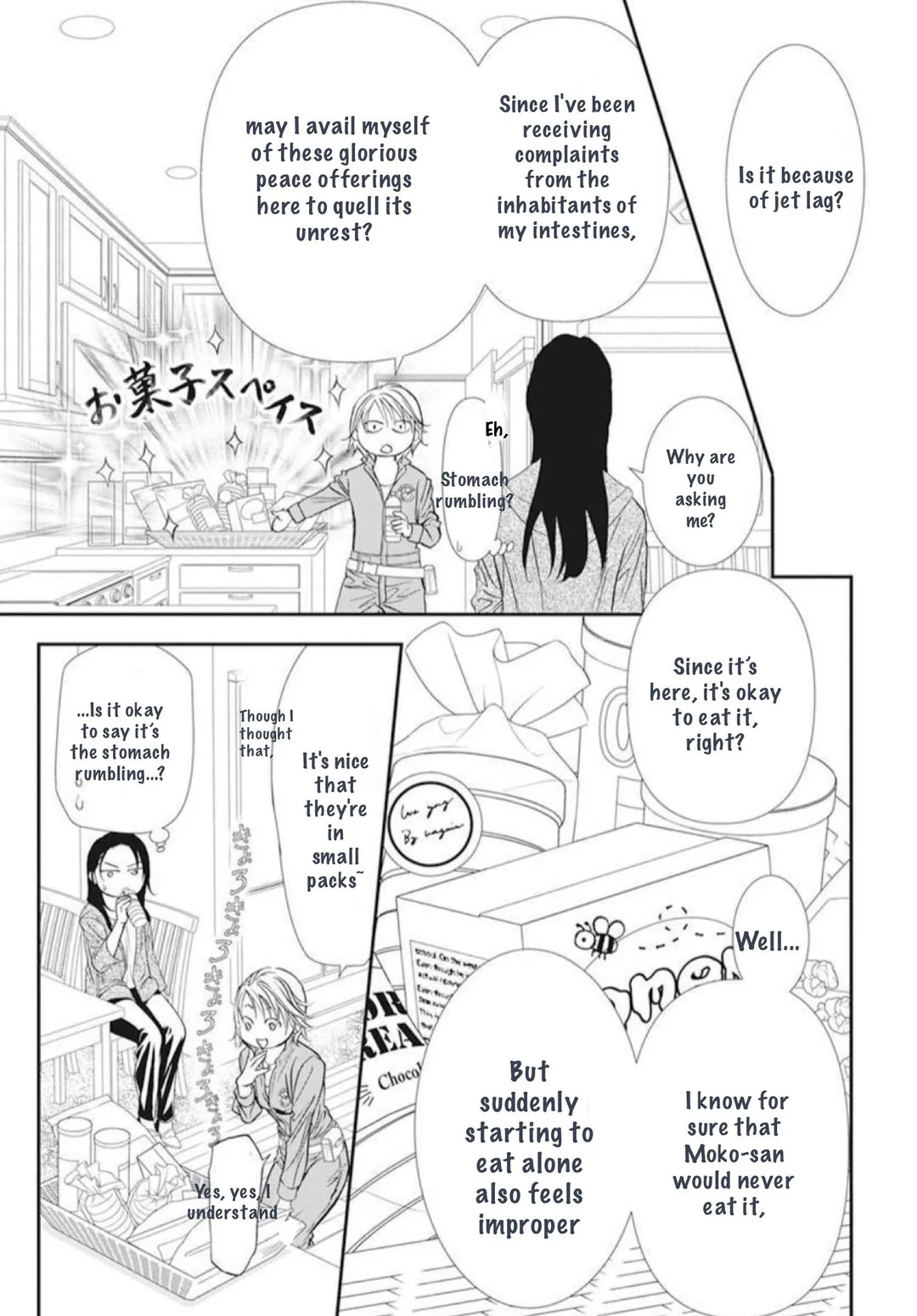 Page 12 of Chapter 314