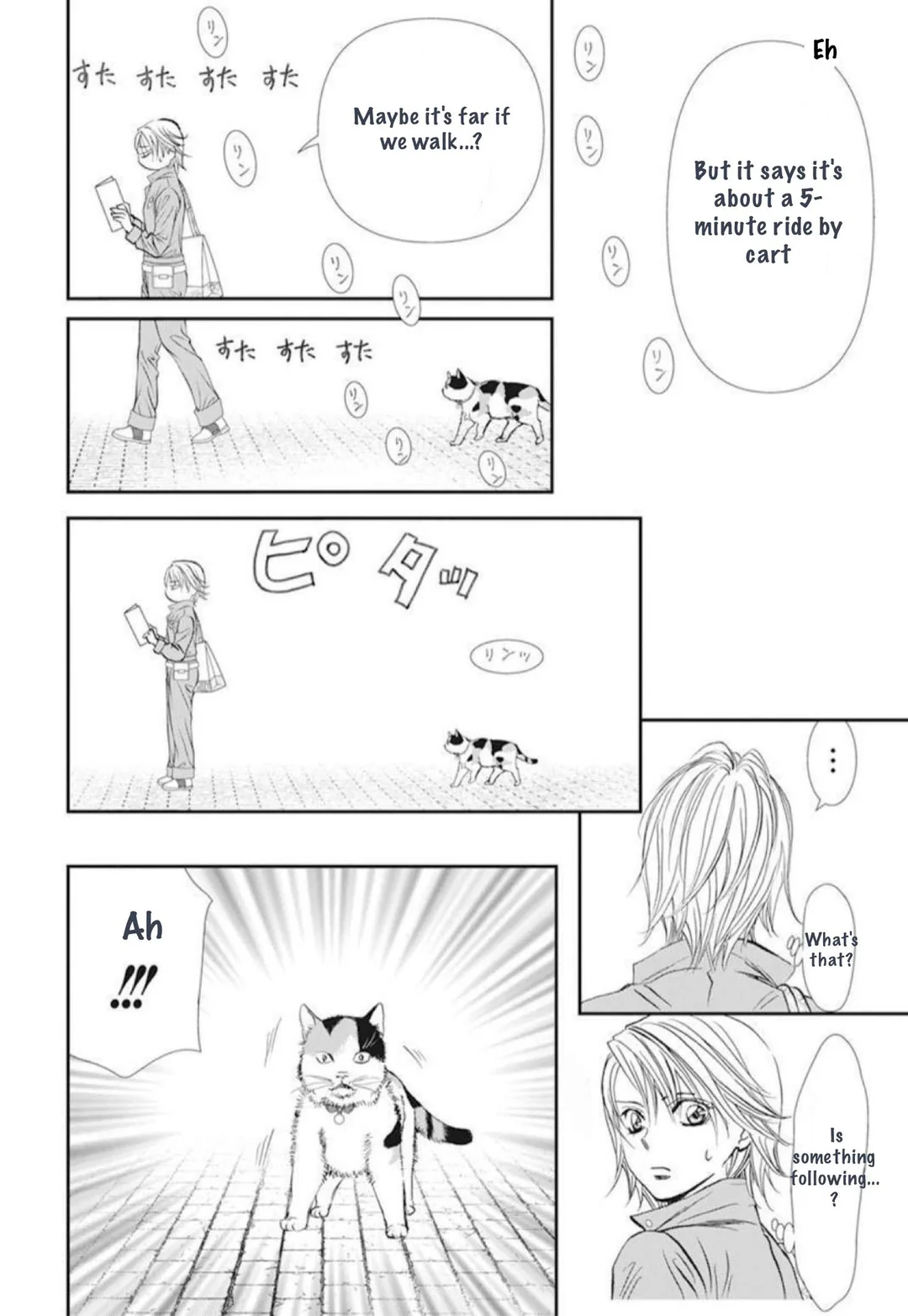 Page 15 of Chapter 314