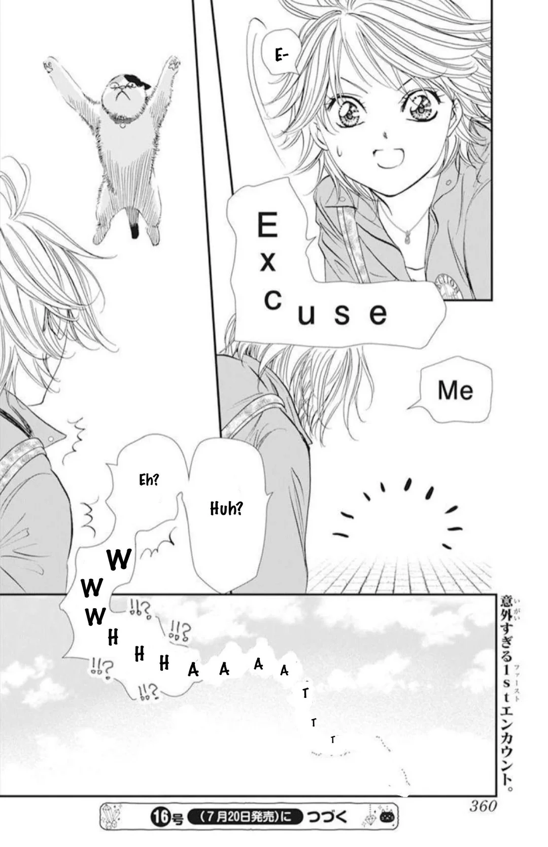 Page 19 of Chapter 314