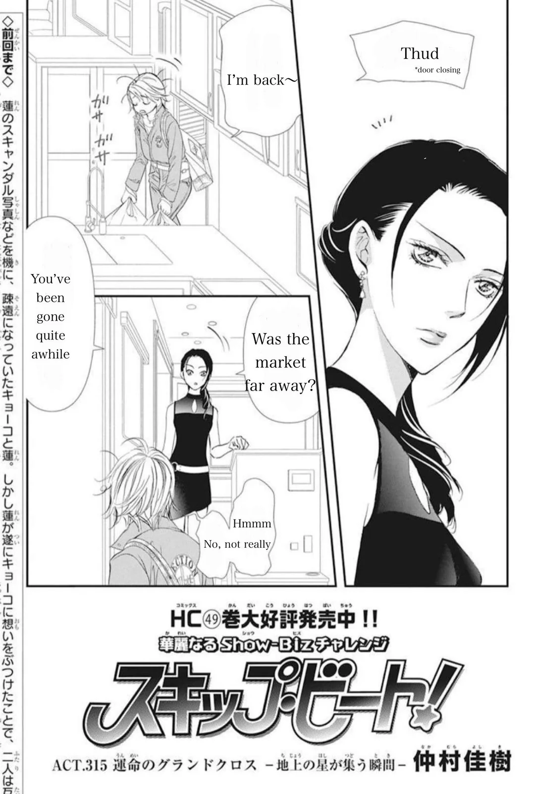 Page 1 of Chapter 315