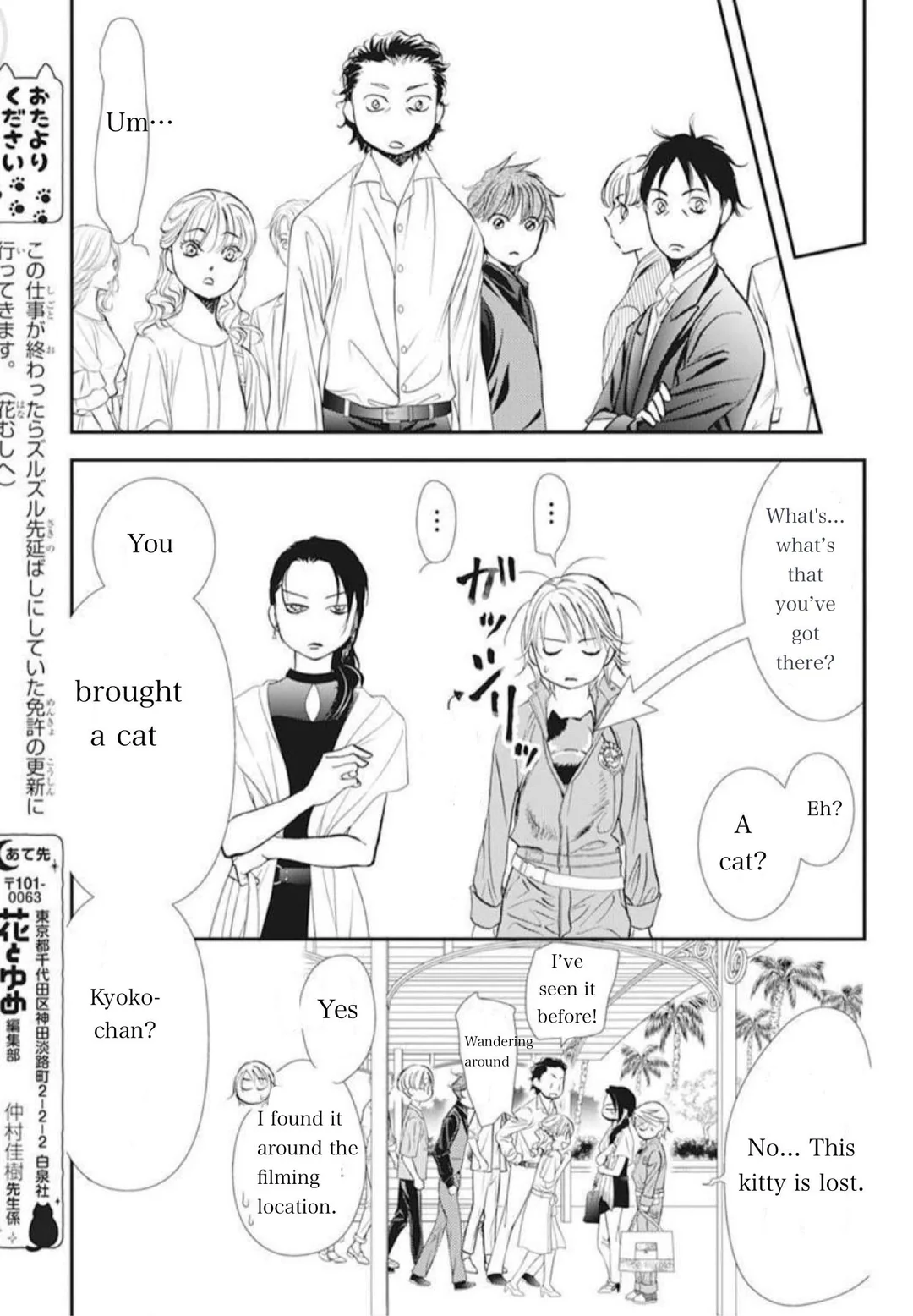Page 9 of Chapter 315