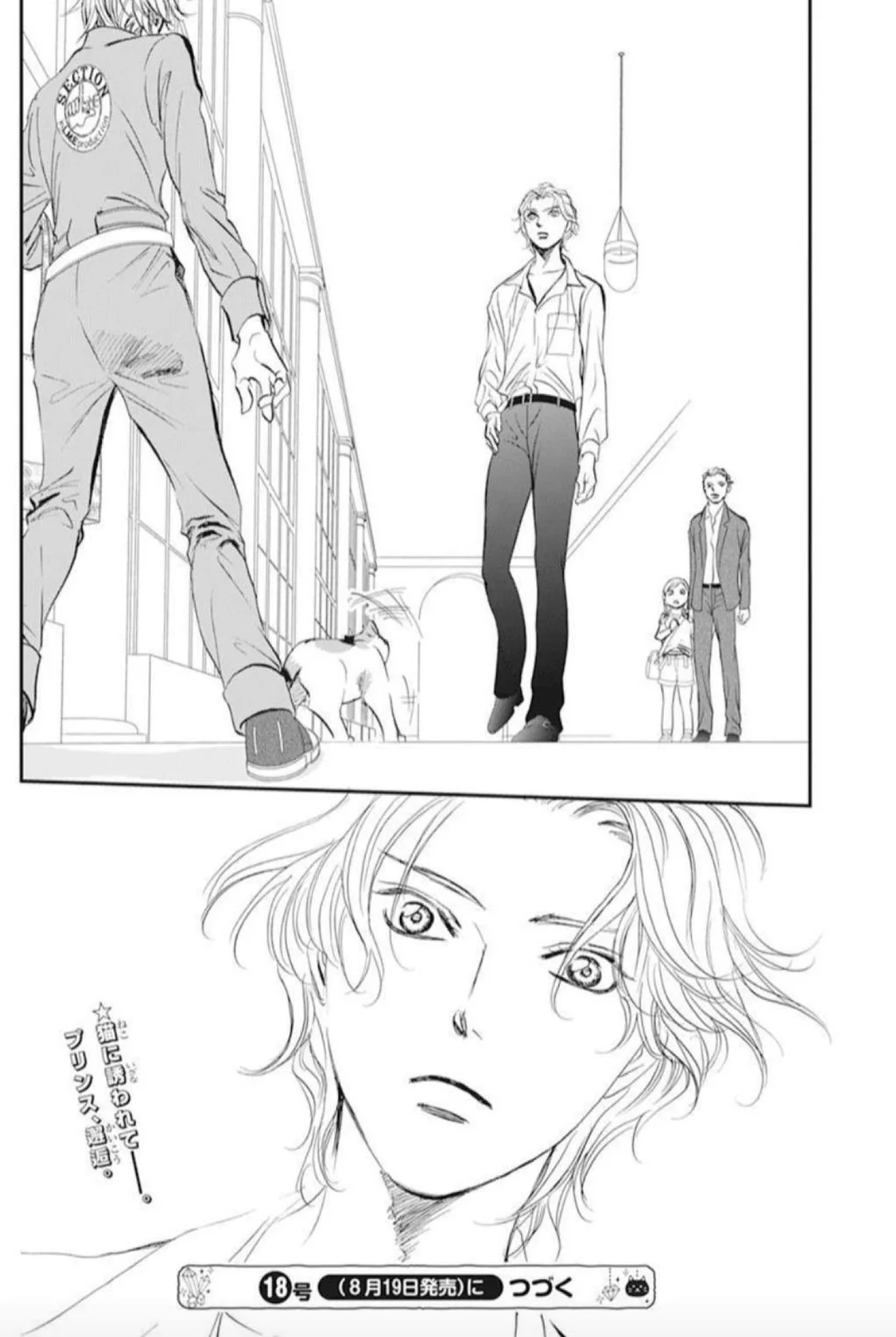 Page 18 of Chapter 315