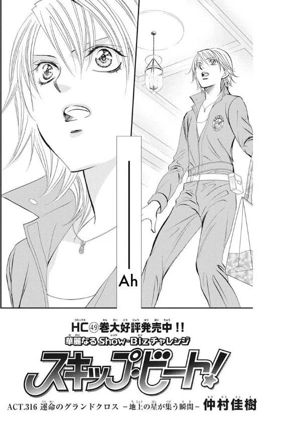 Page 2 of Chapter 316