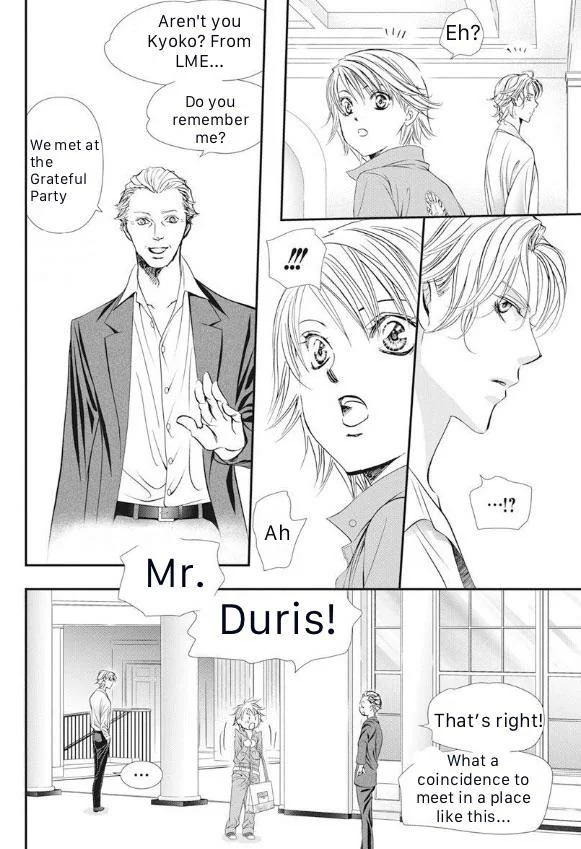 Page 7 of Chapter 316
